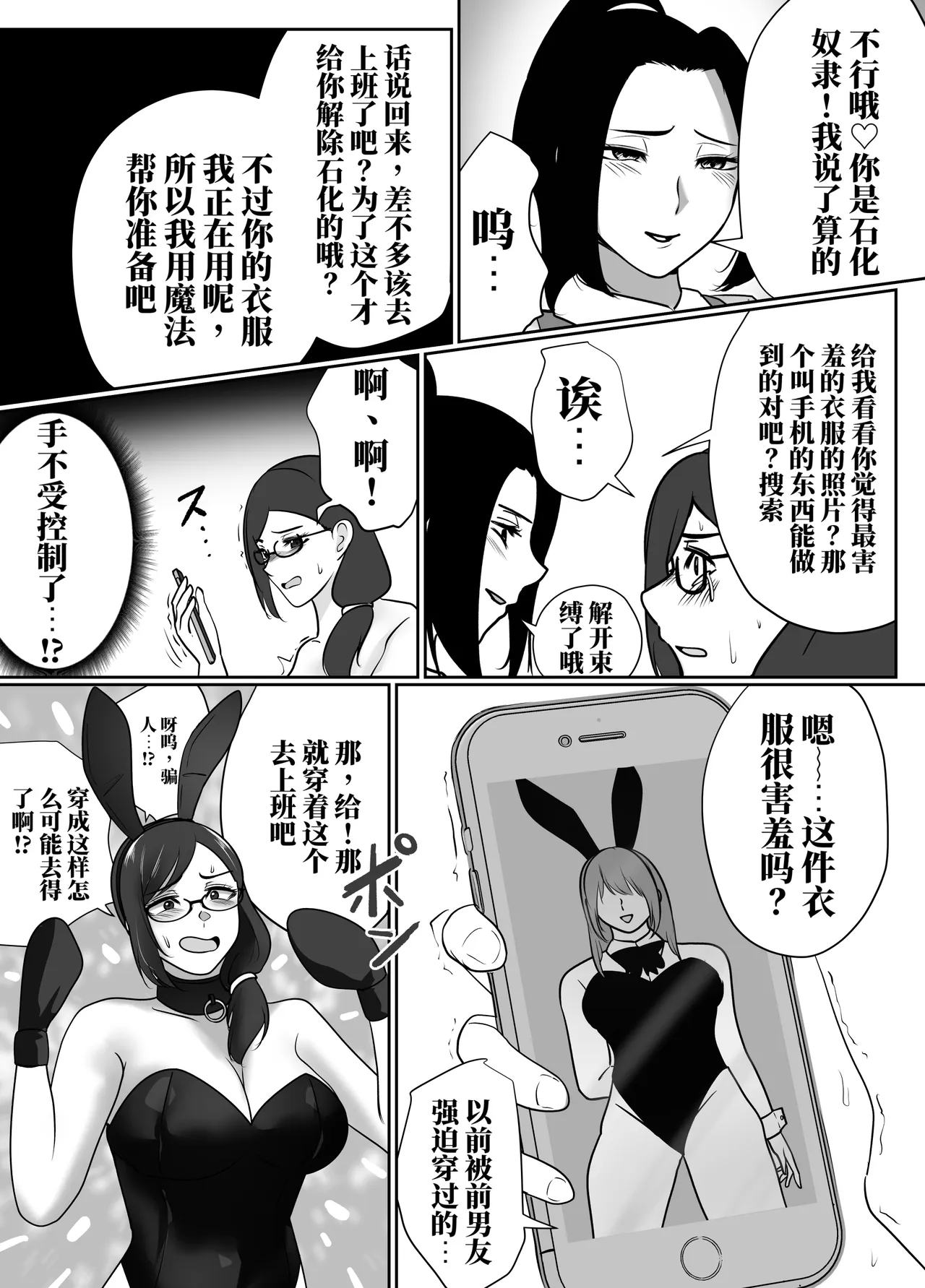 全集 10