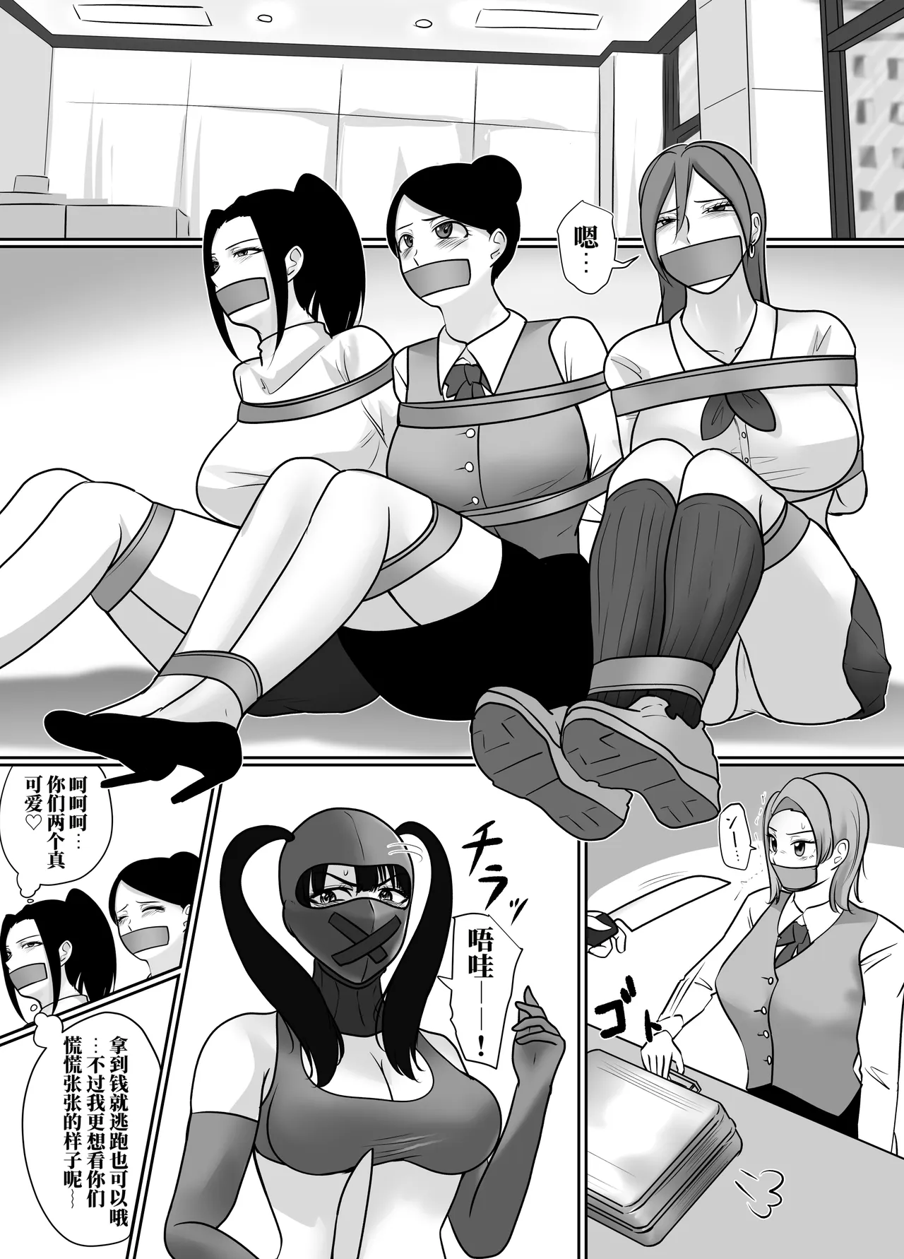全集 100