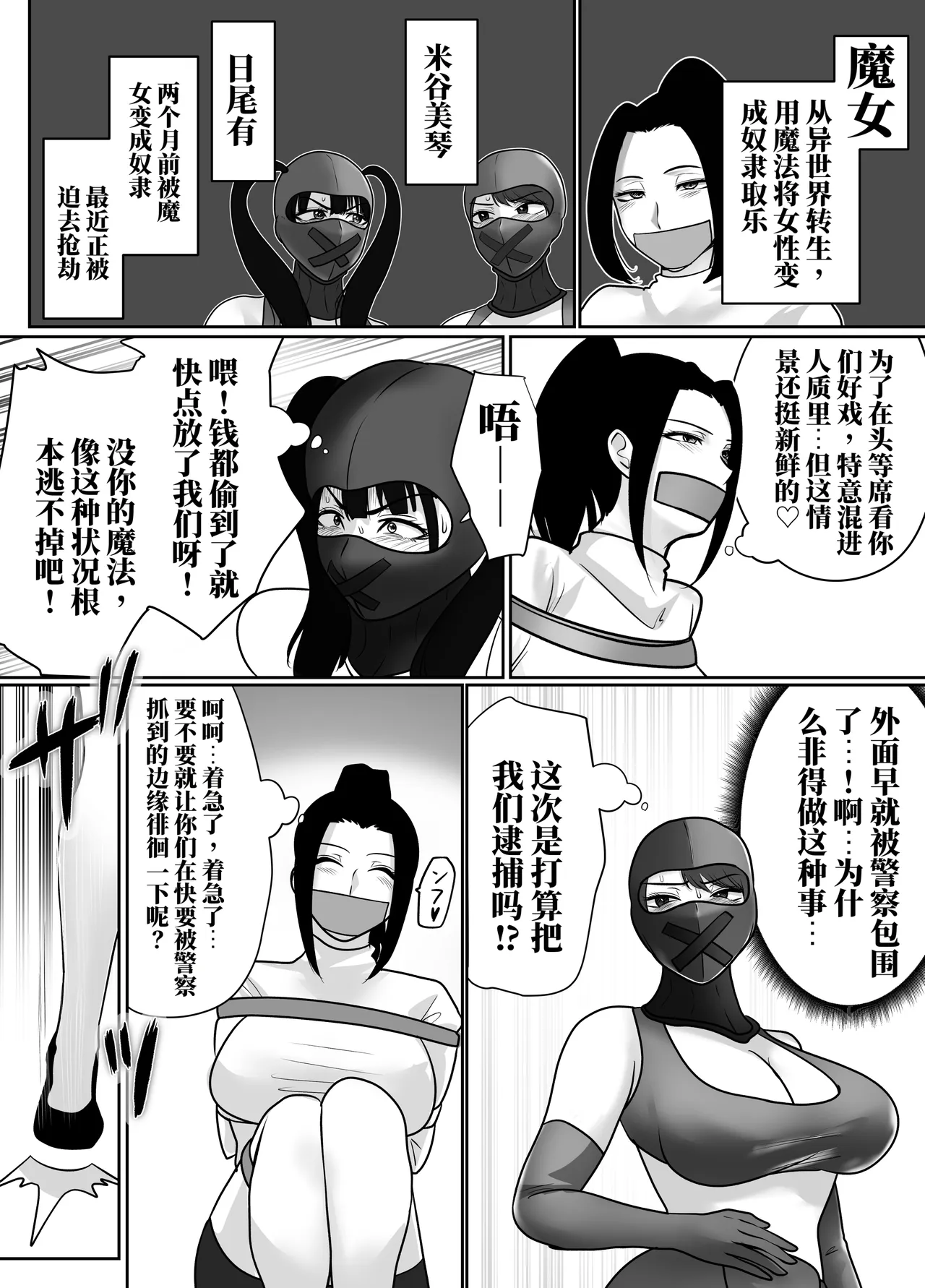 全集 101