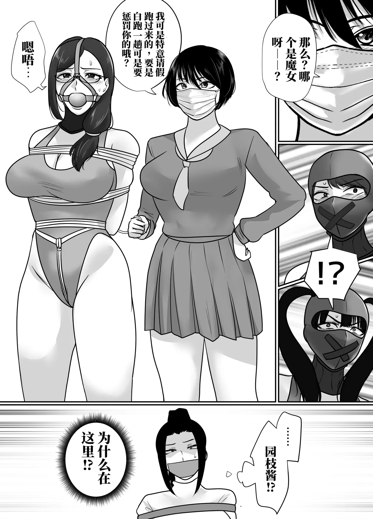 全集 102