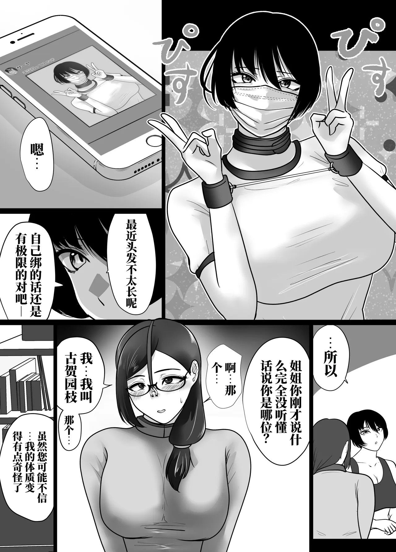 全集 107