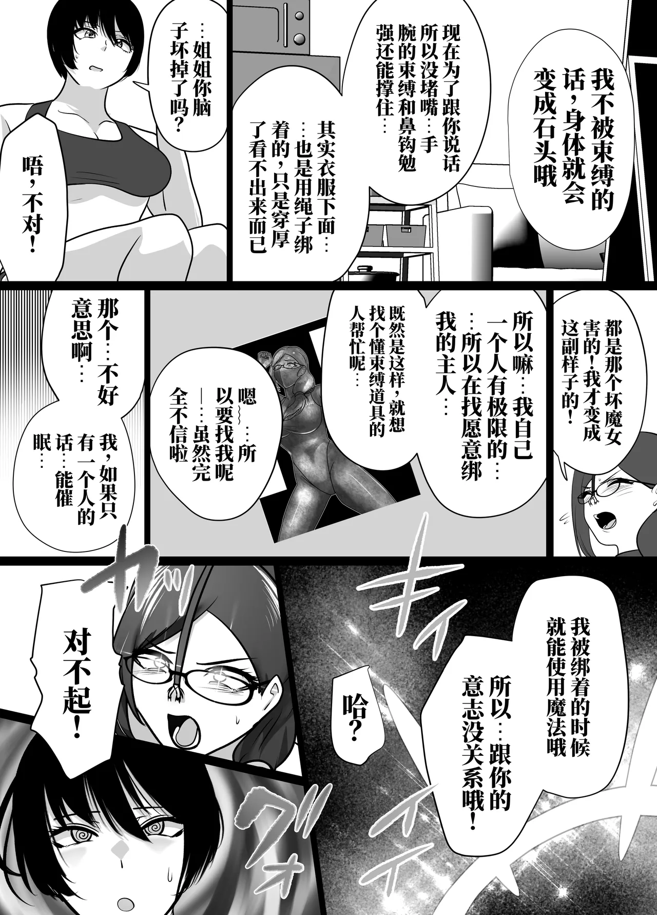 全集 108