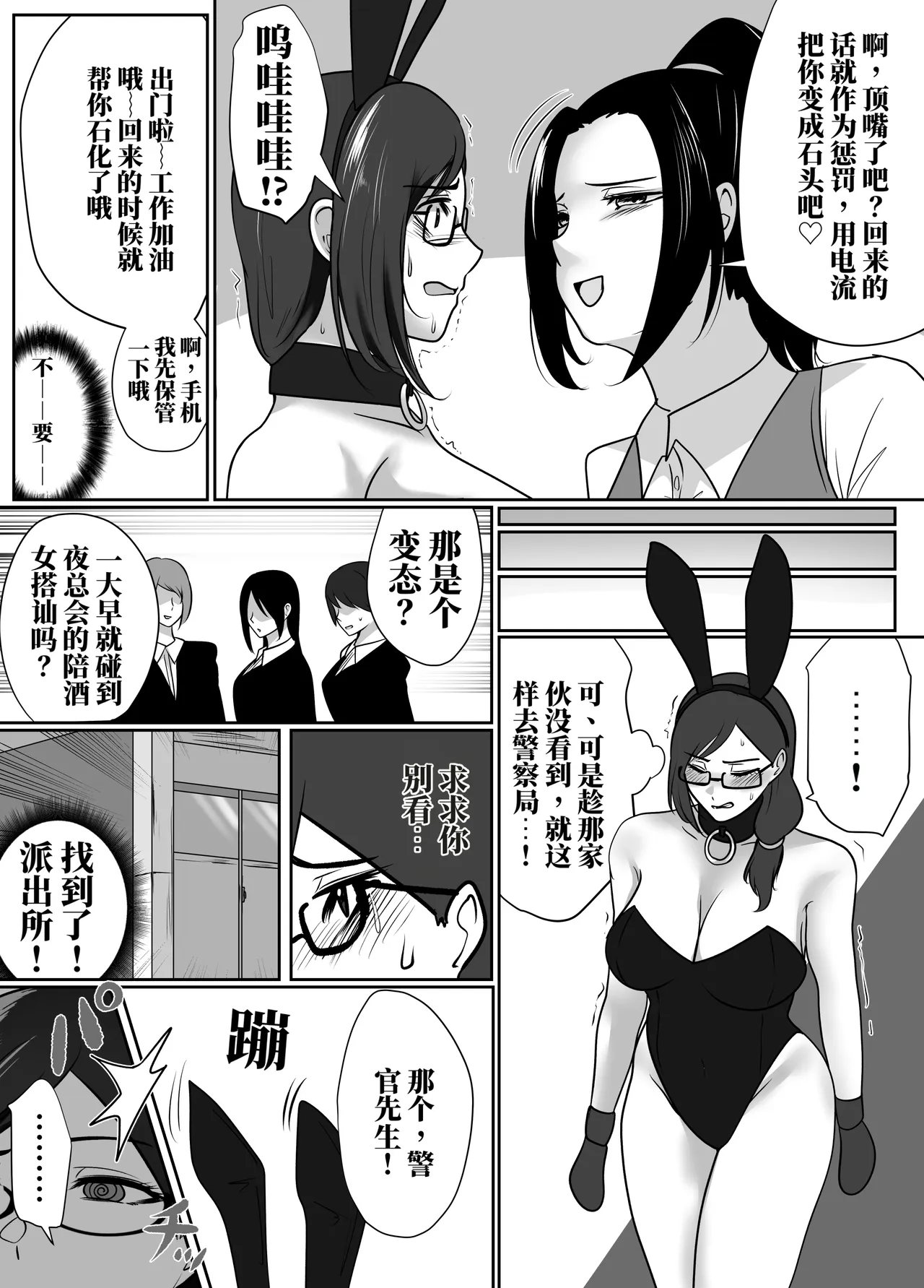 全集 11