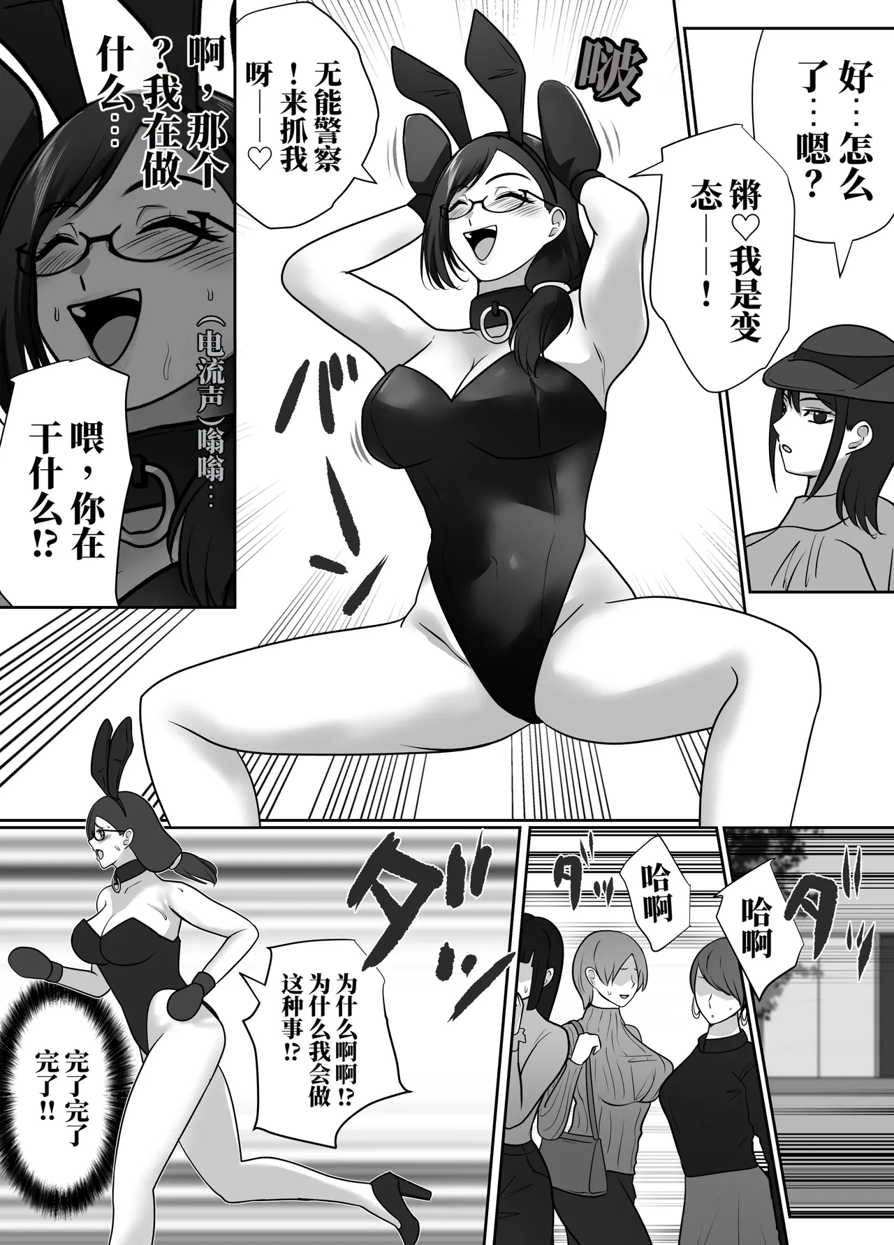 全集 12