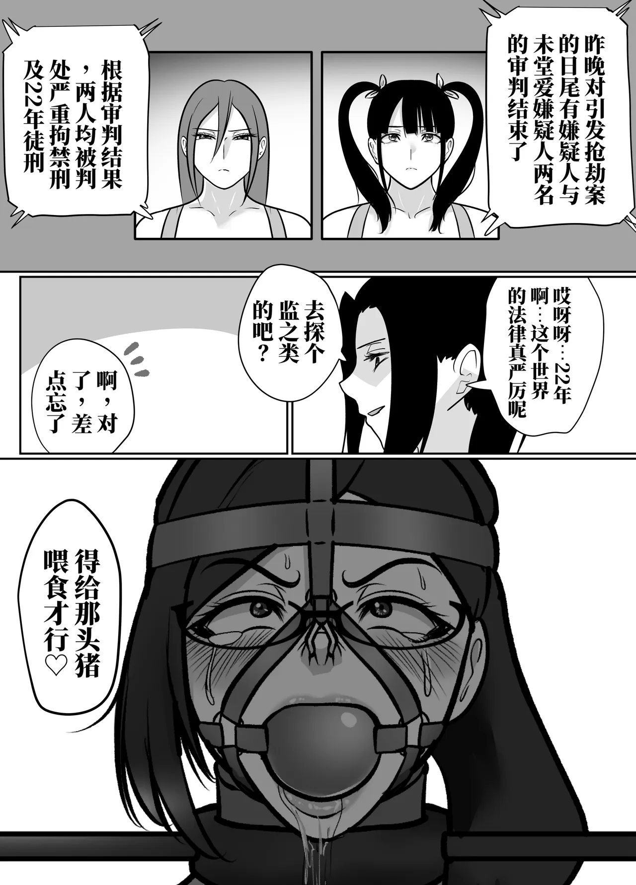 全集 138