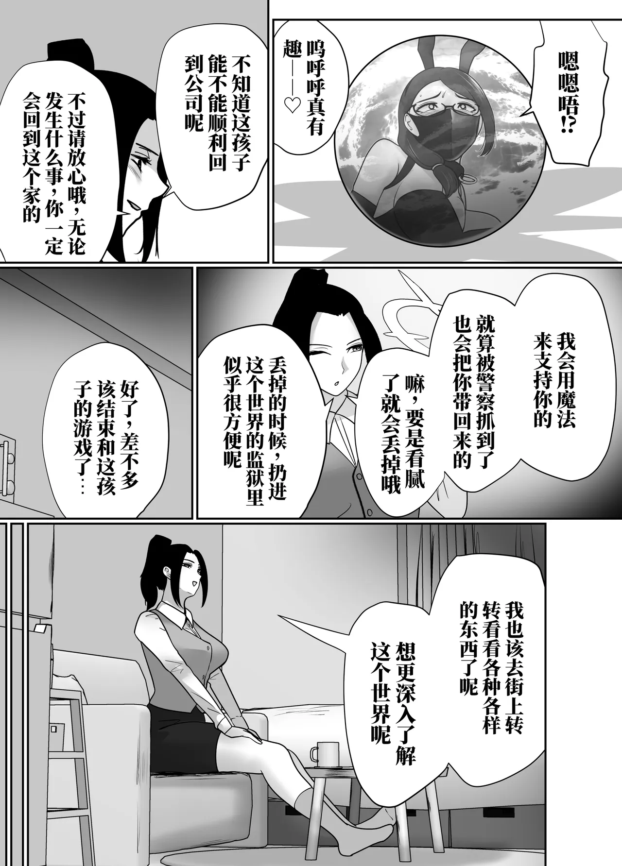 全集 14