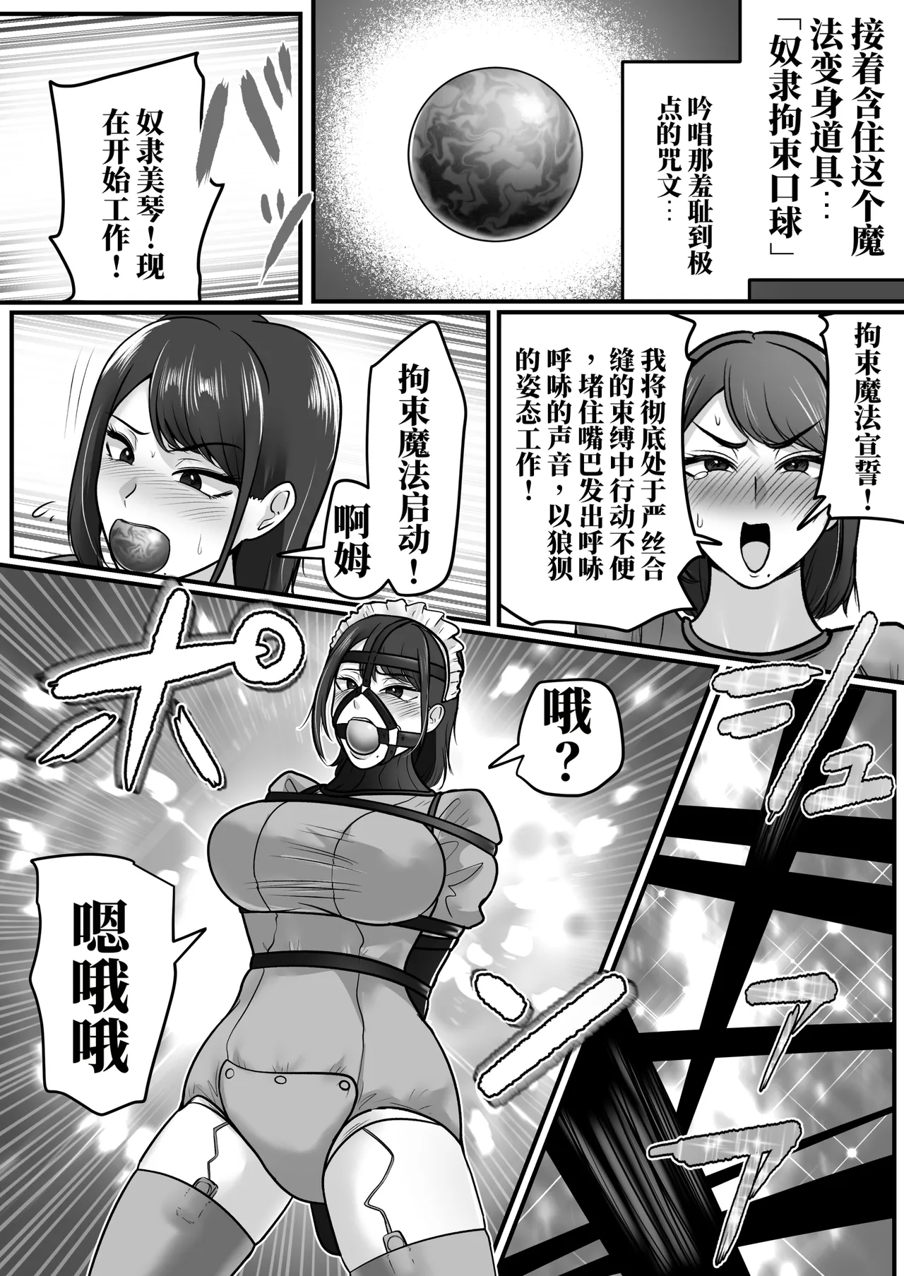全集 150