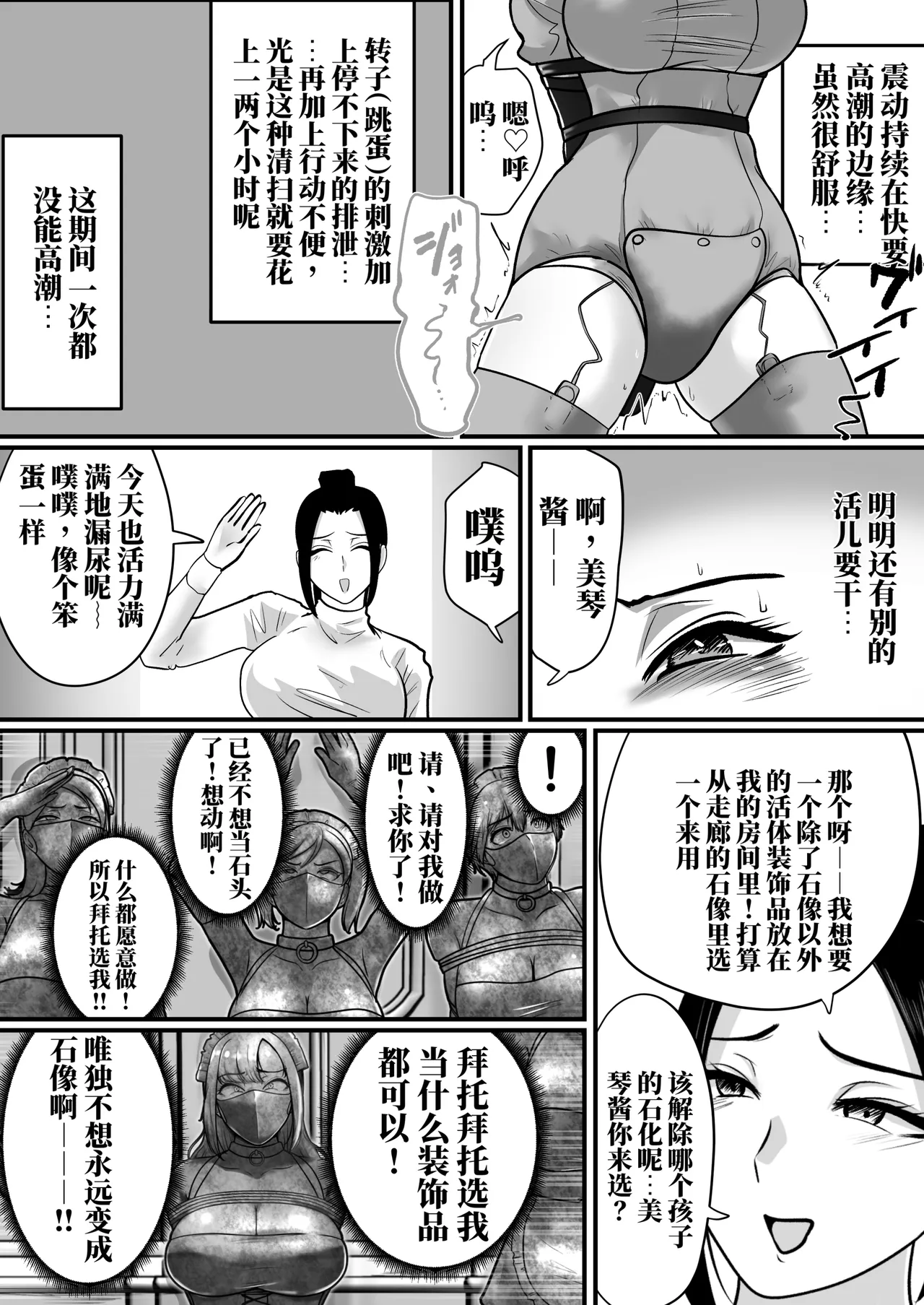 全集 154