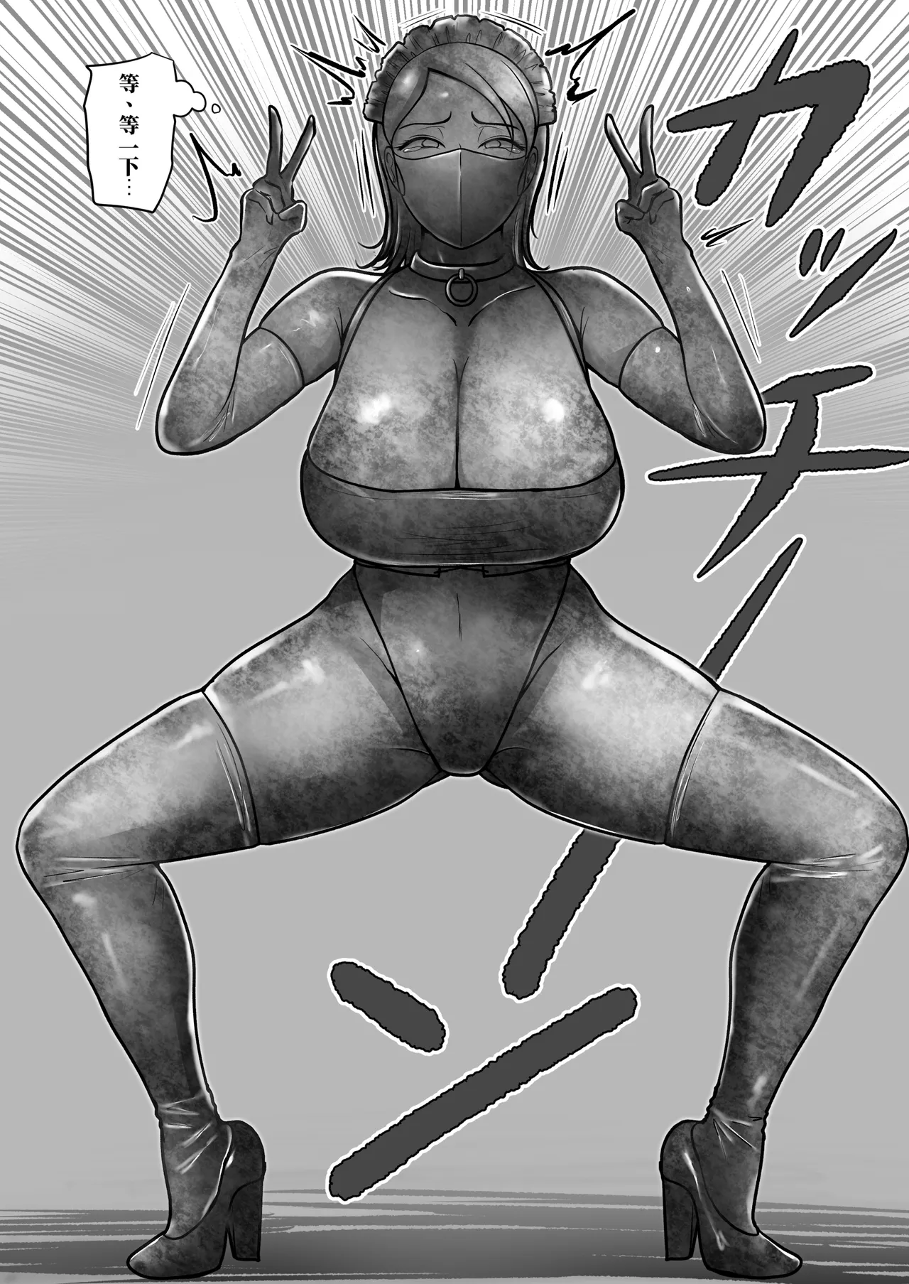 全集 157