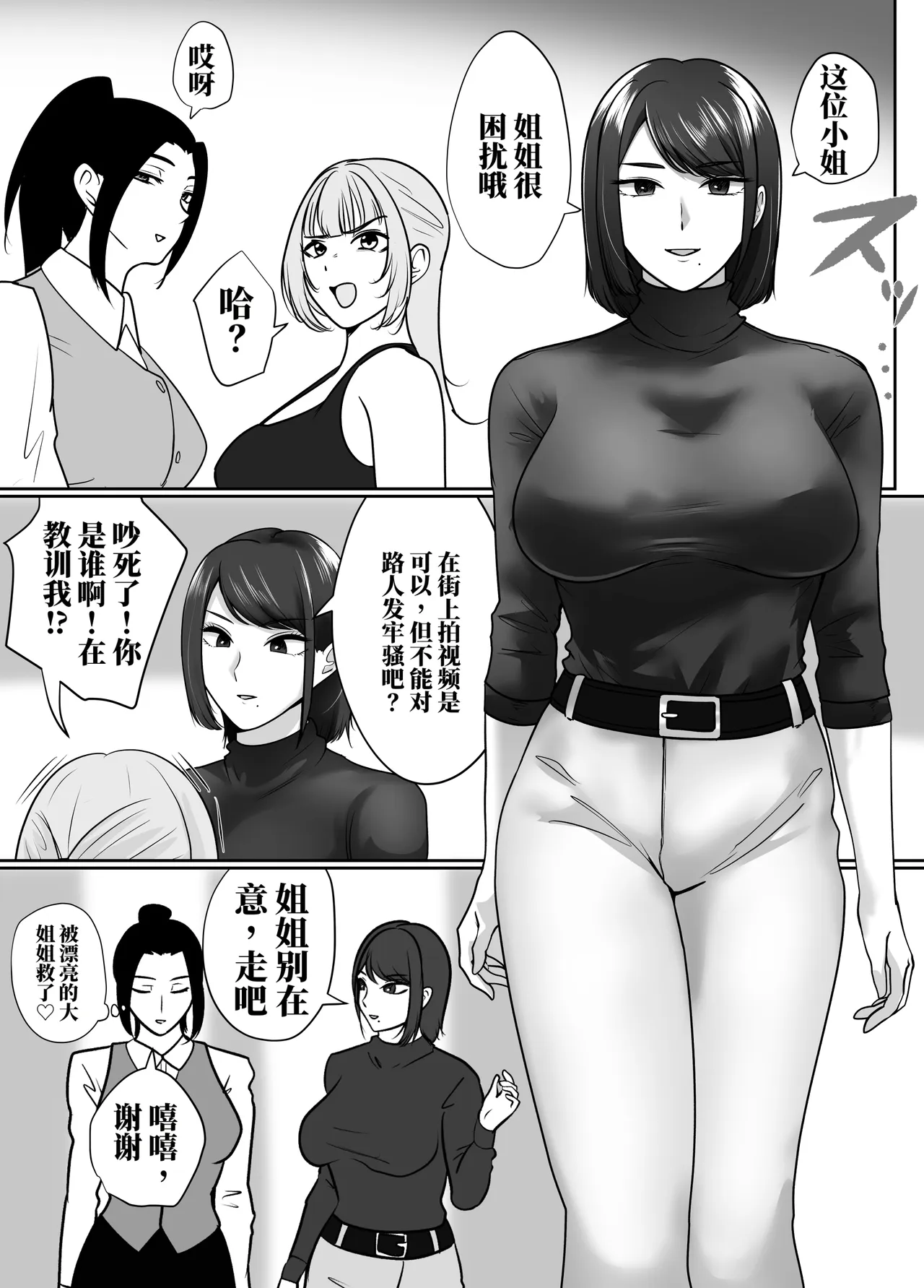 全集 18