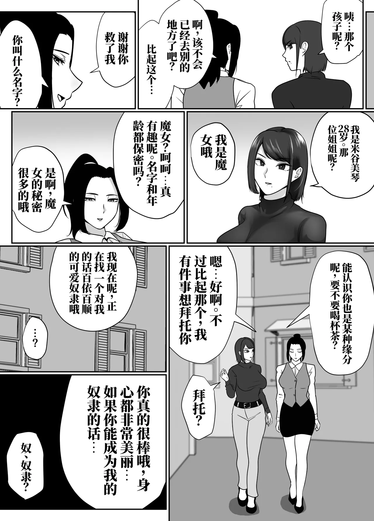 全集 21