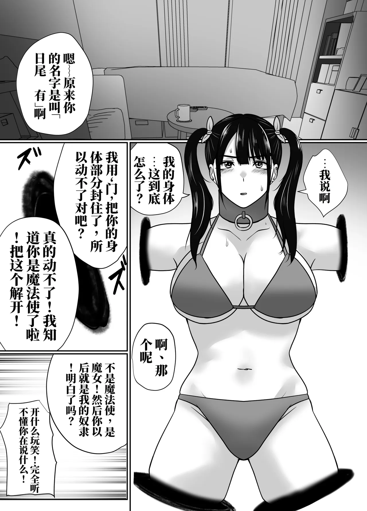 全集 26
