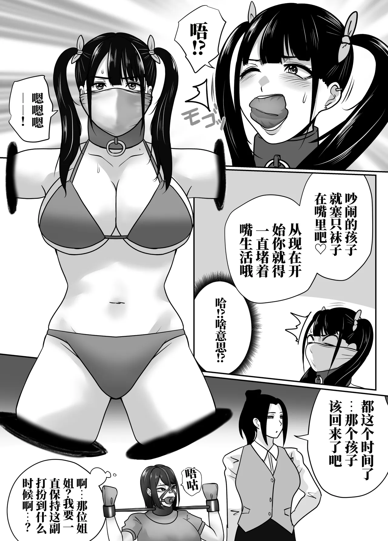 全集 27