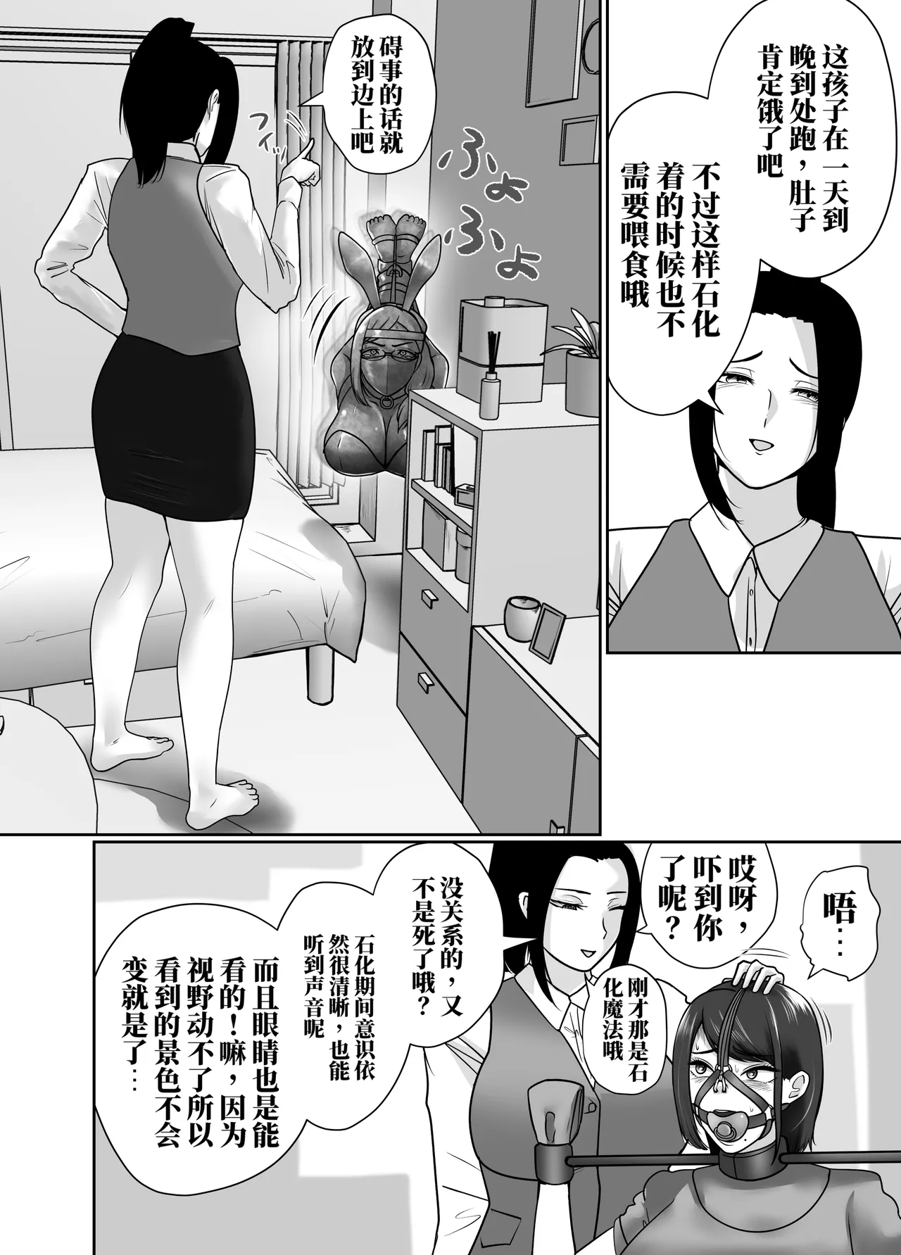 全集 32