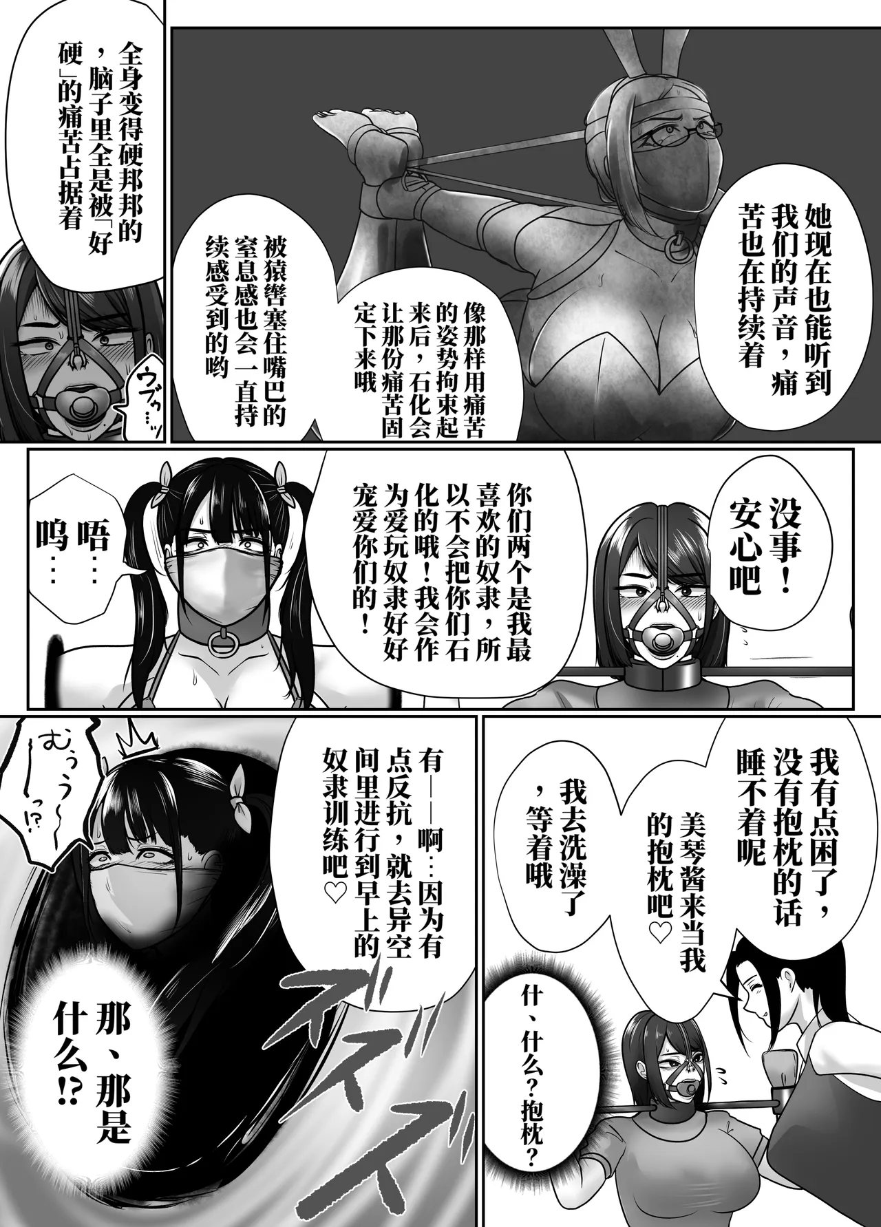全集 33