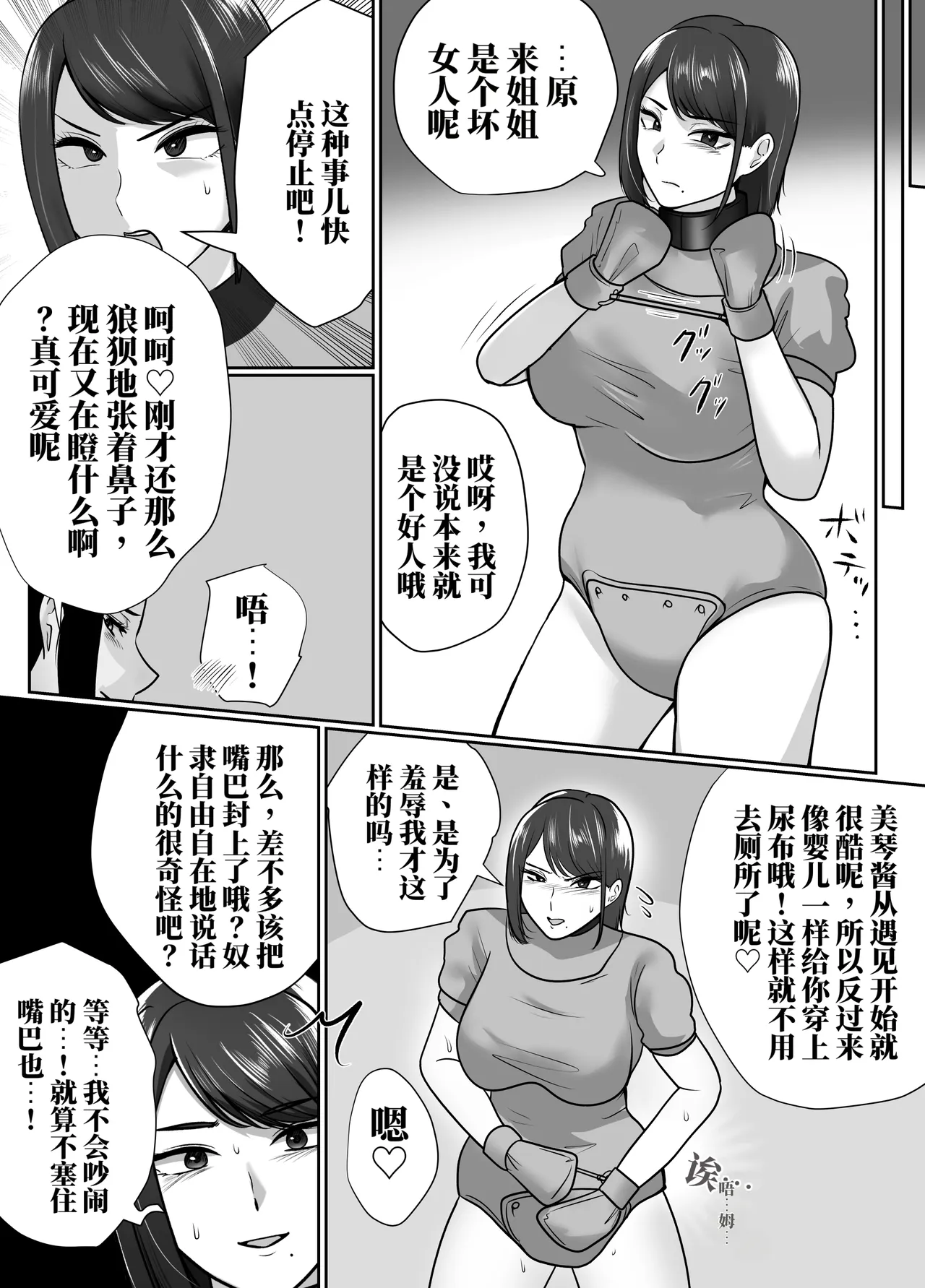 全集 34