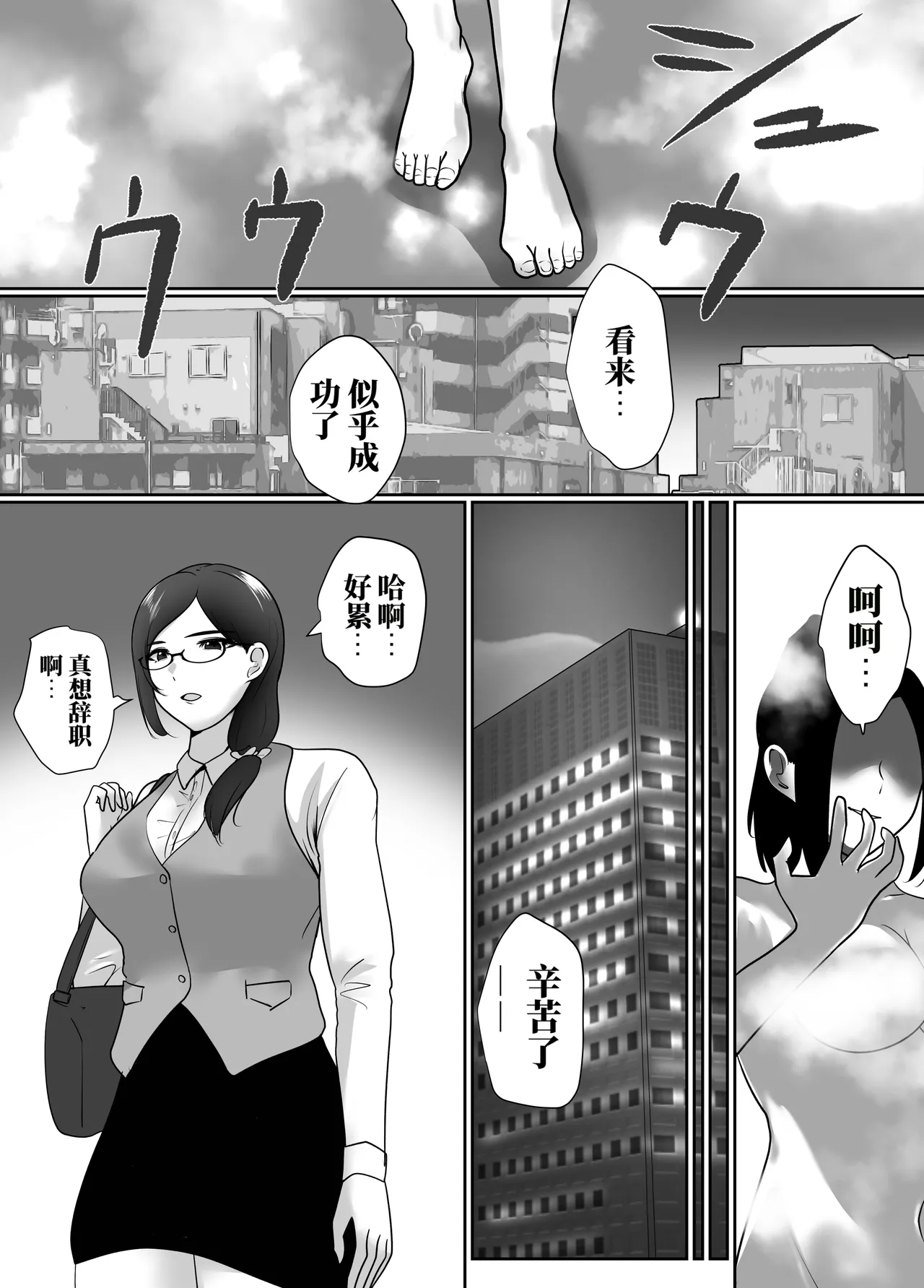 全集 4