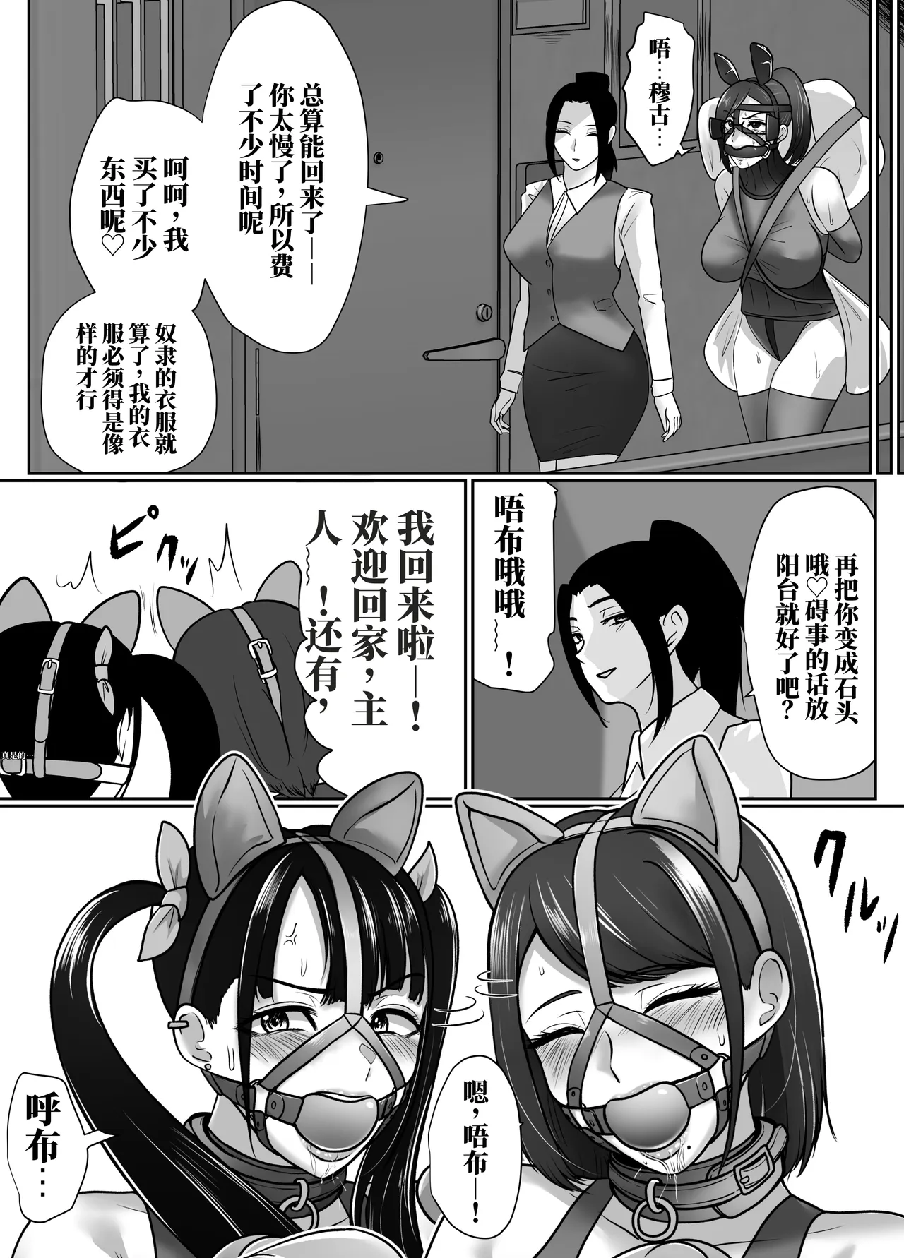 全集 42