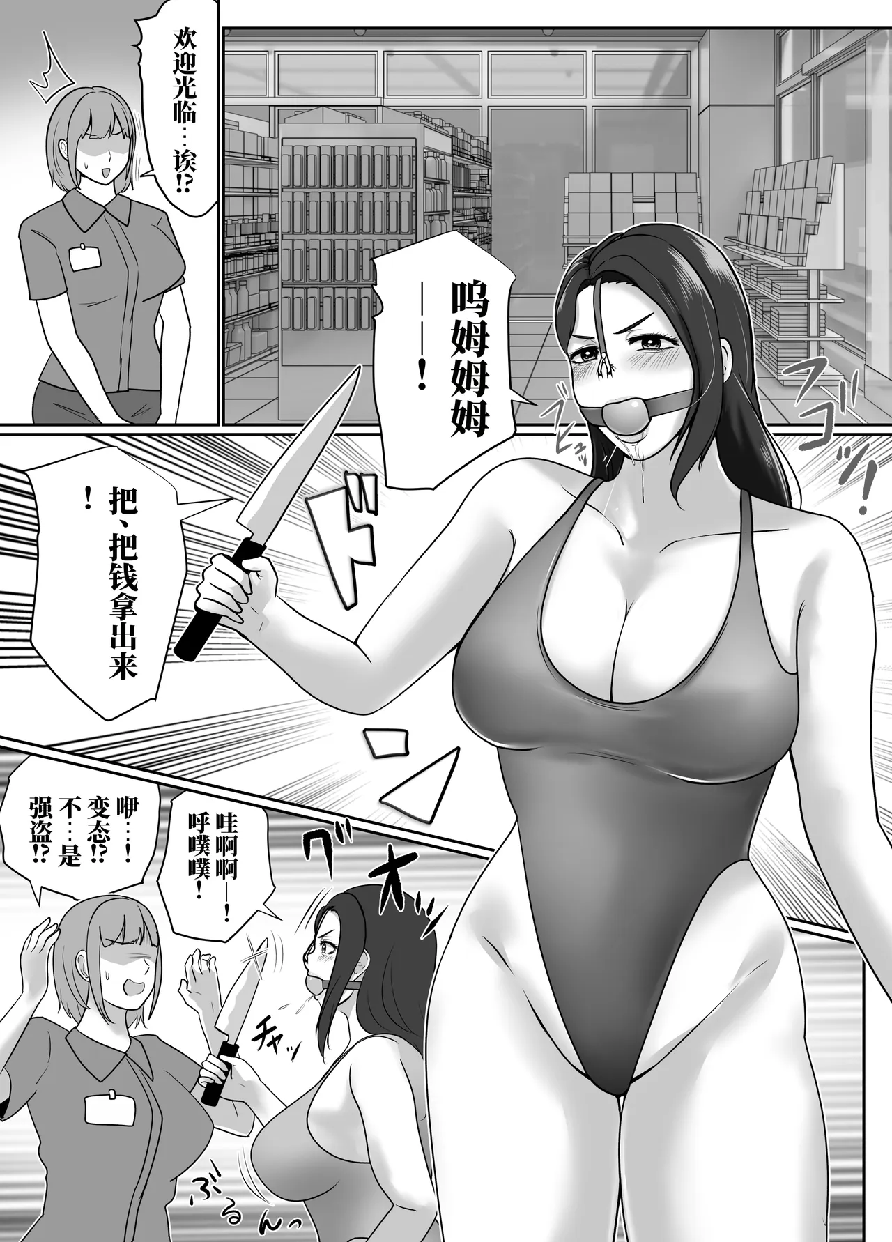 全集 48