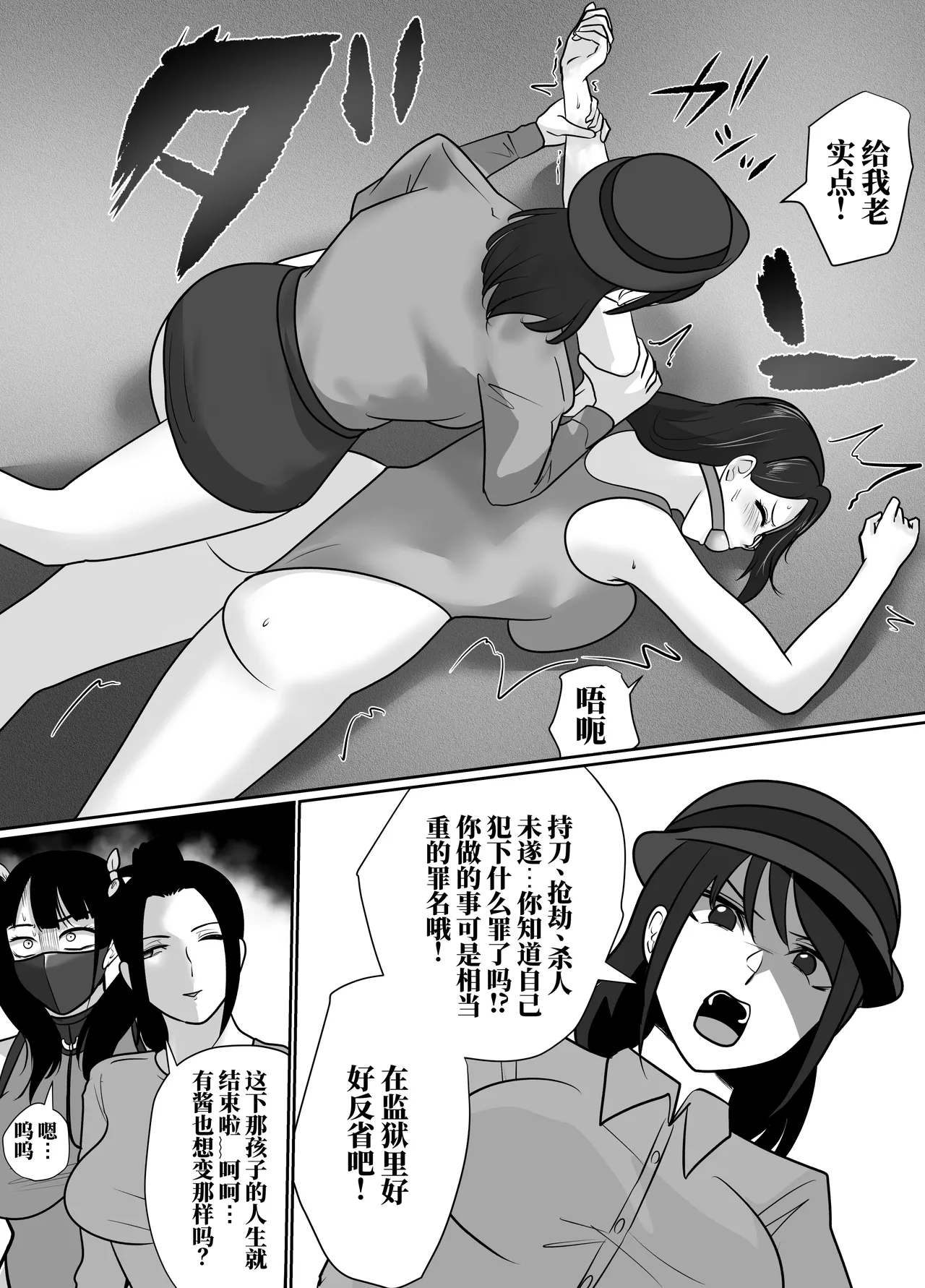 全集 52