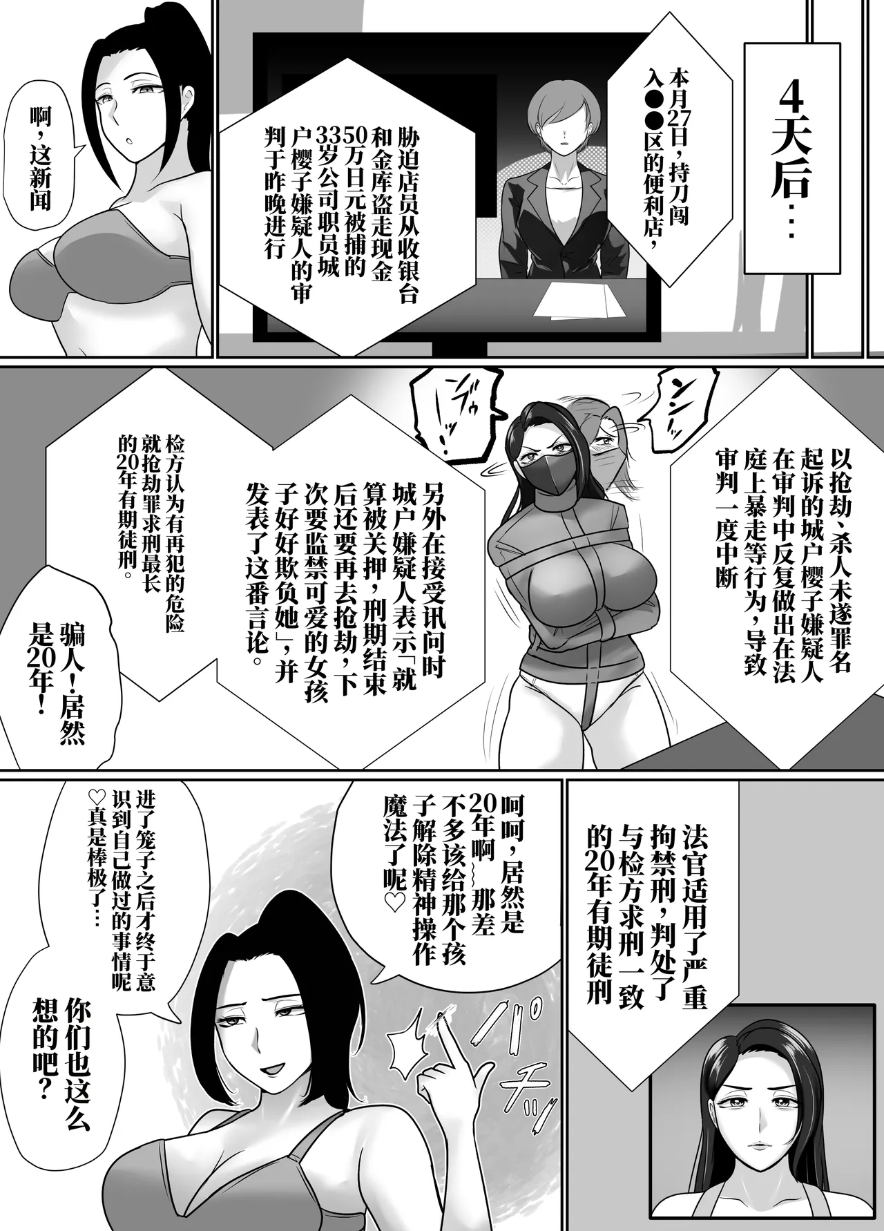 全集 54