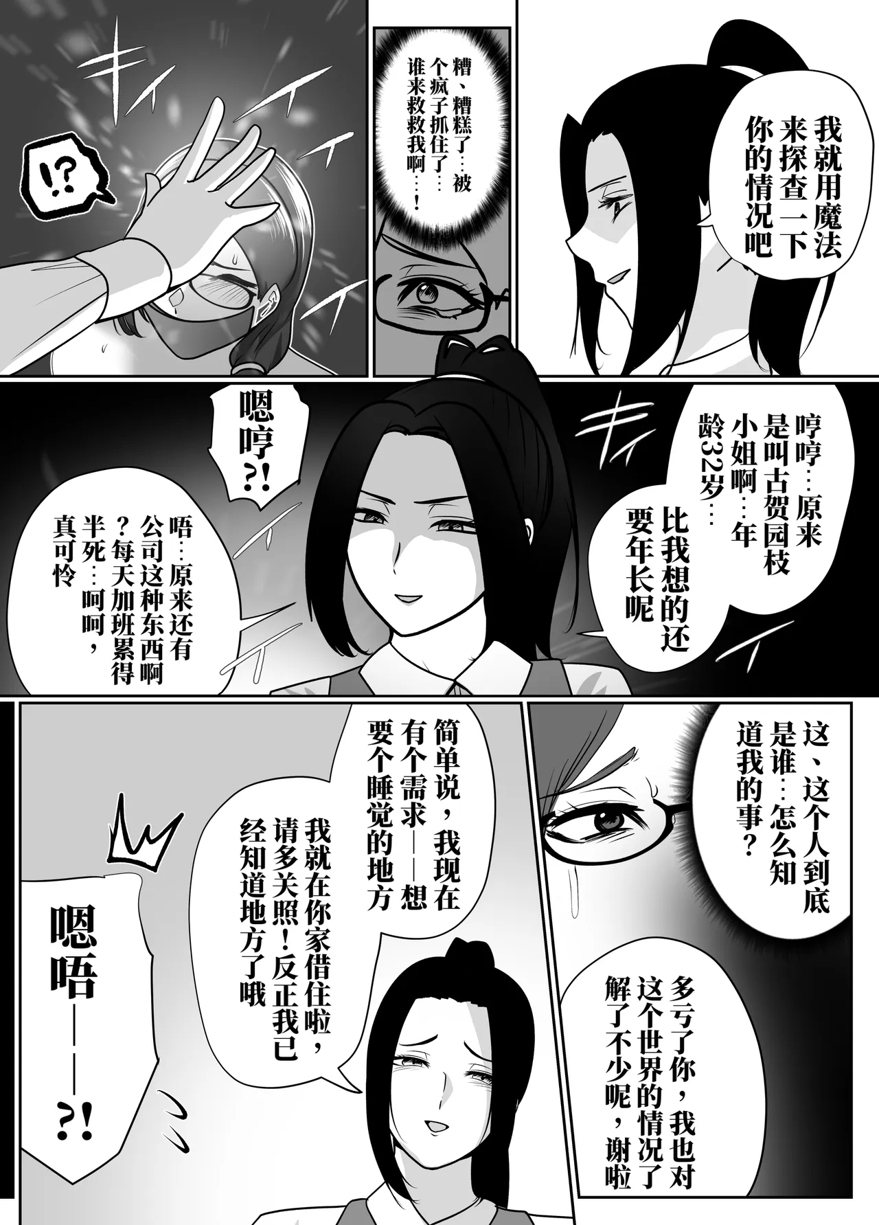 全集 6