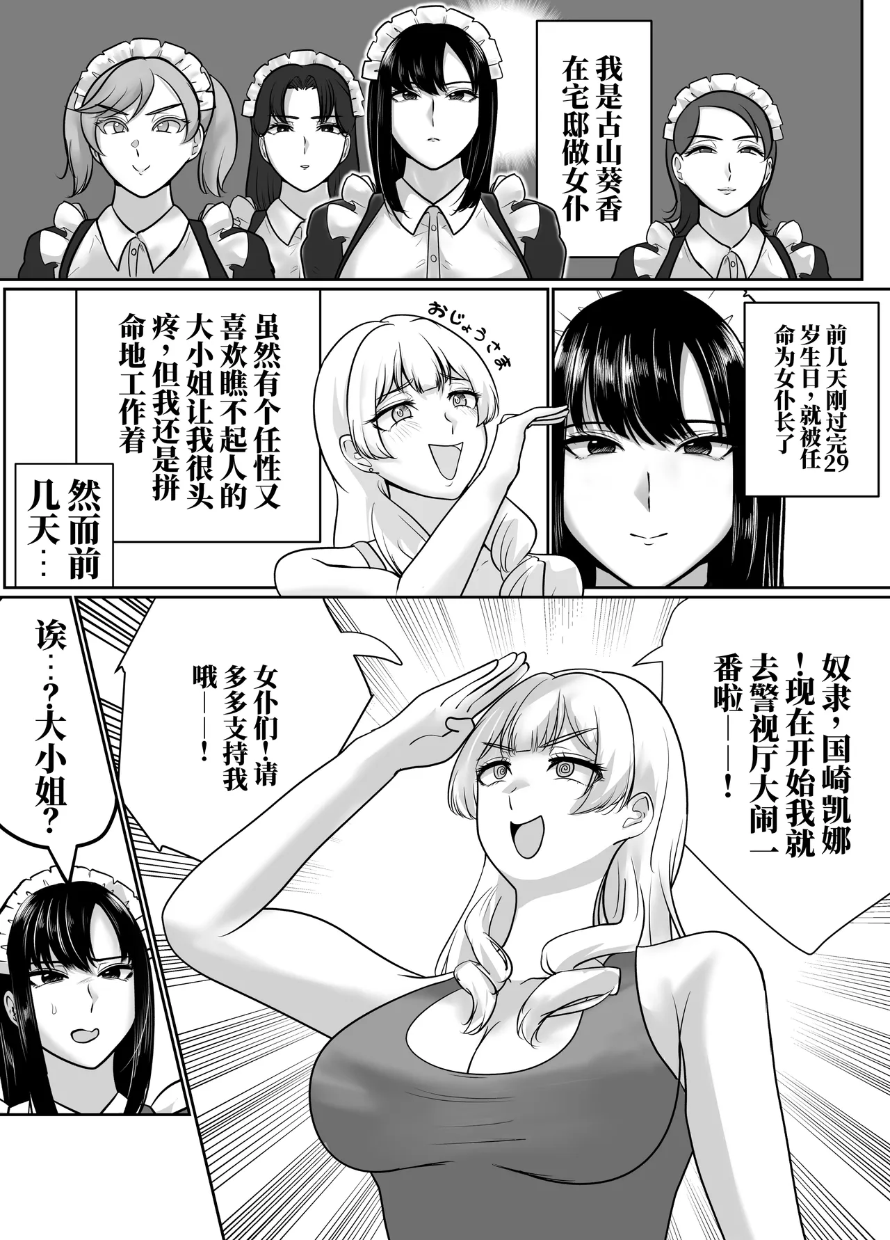 全集 60