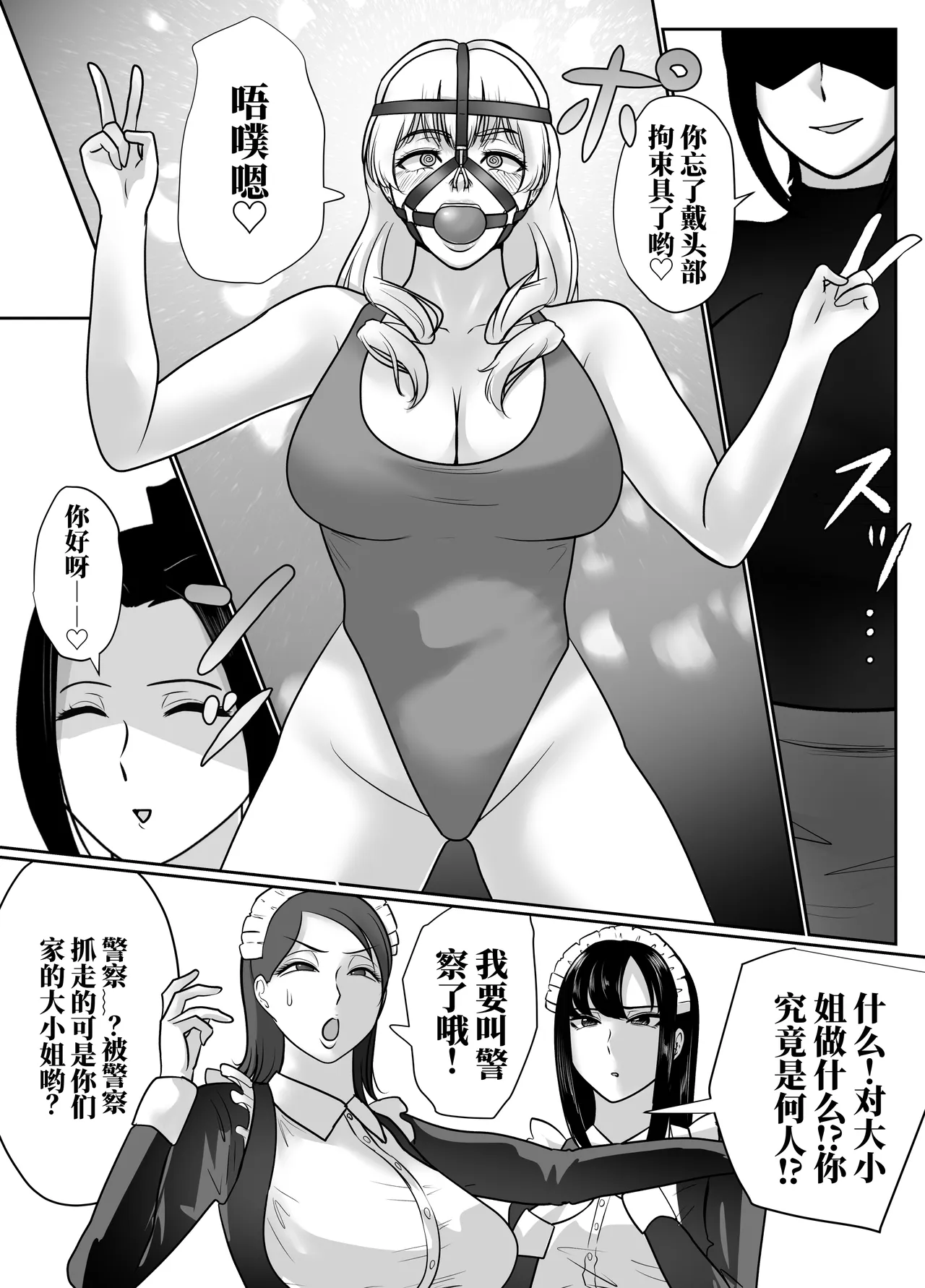 全集 61