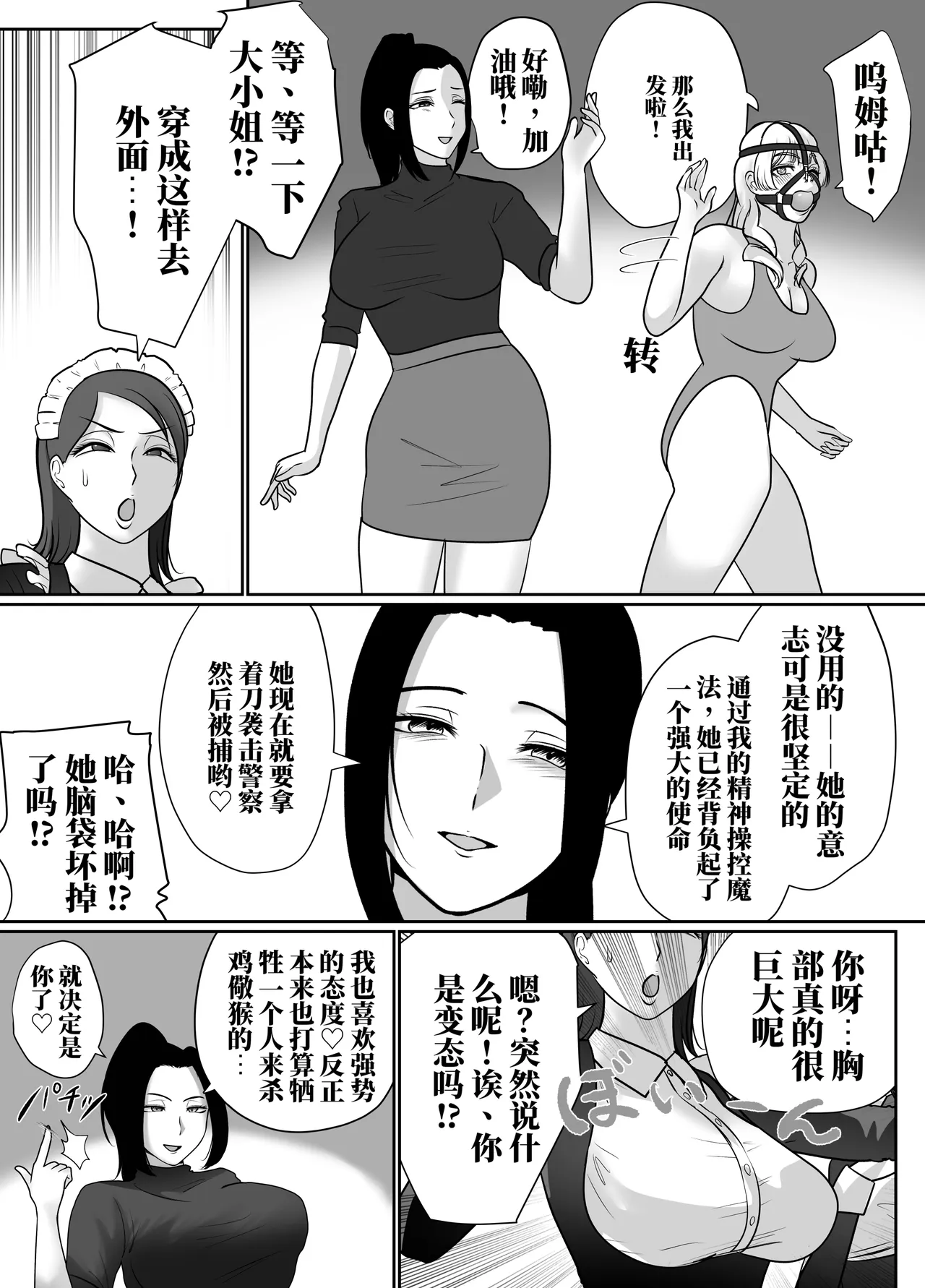 全集 62