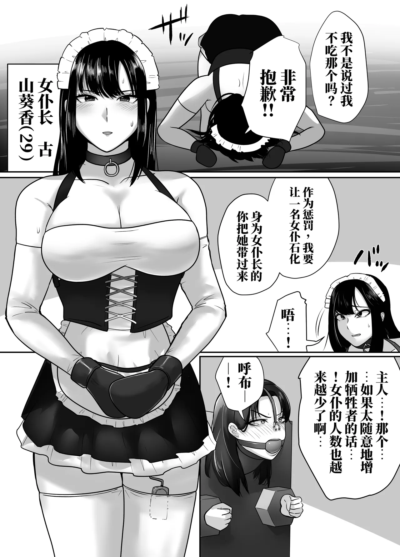 全集 69