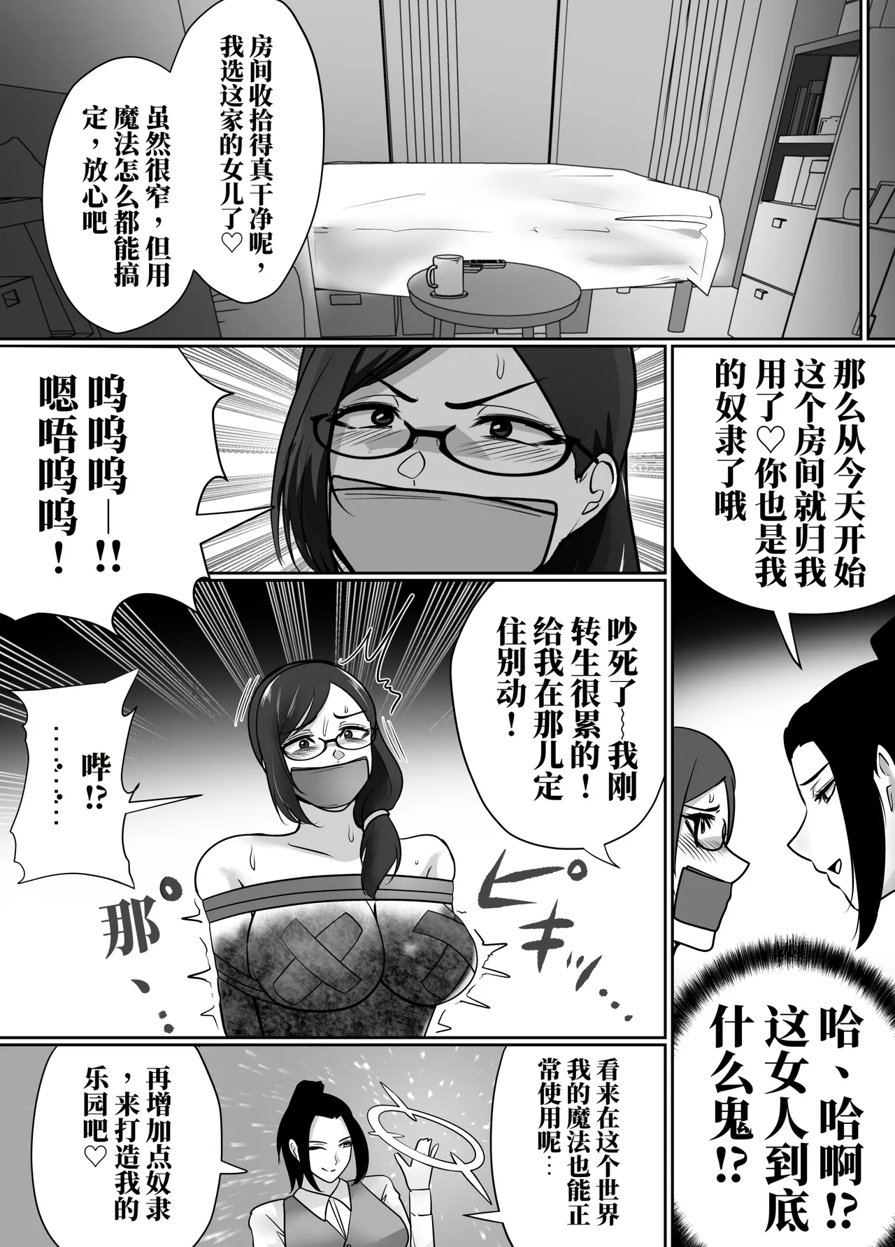 全集 7
