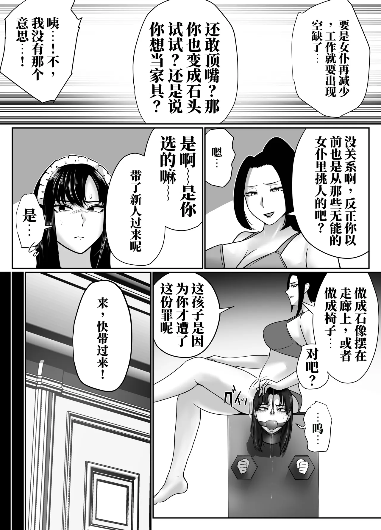 全集 70