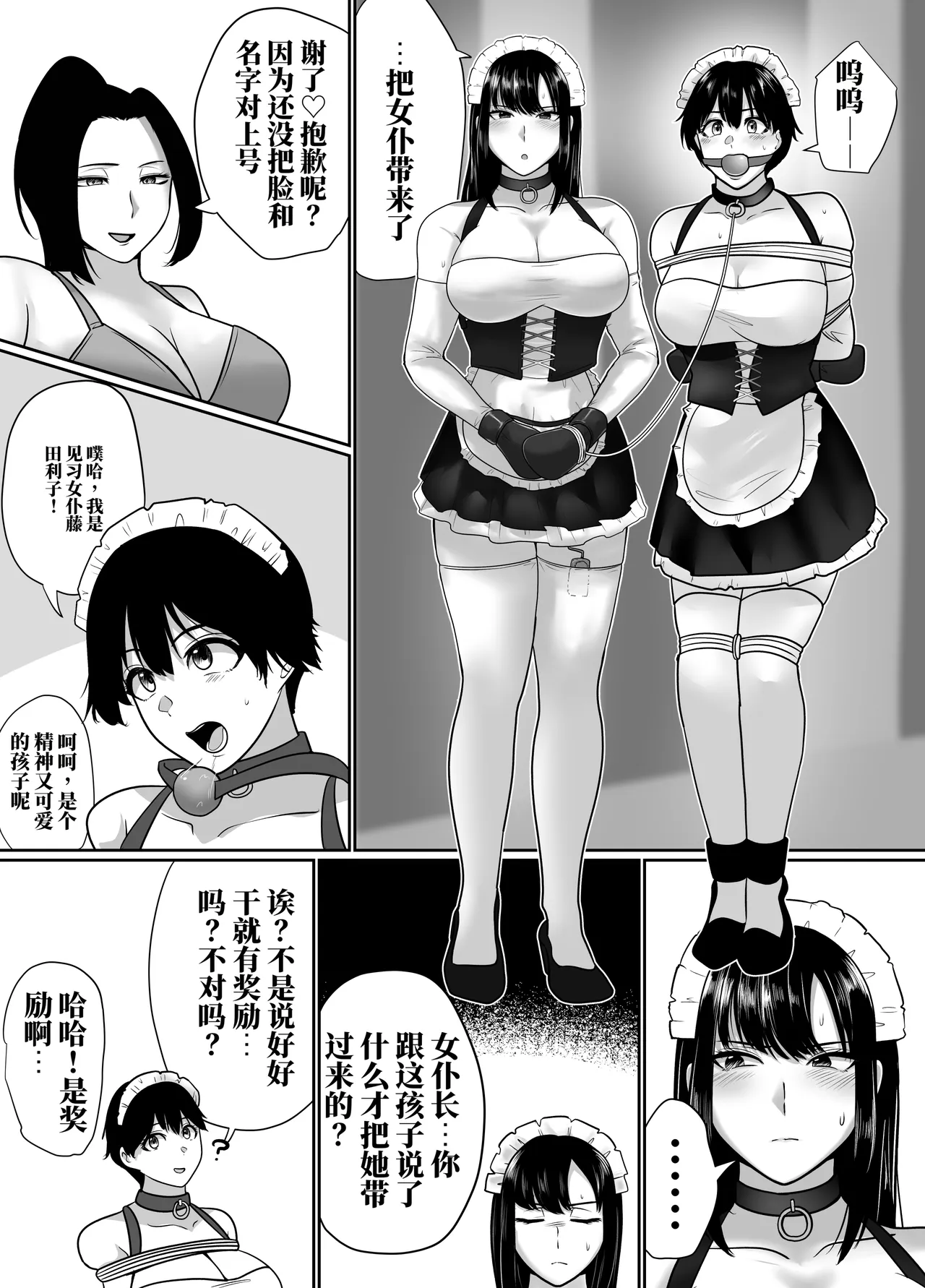 全集 71