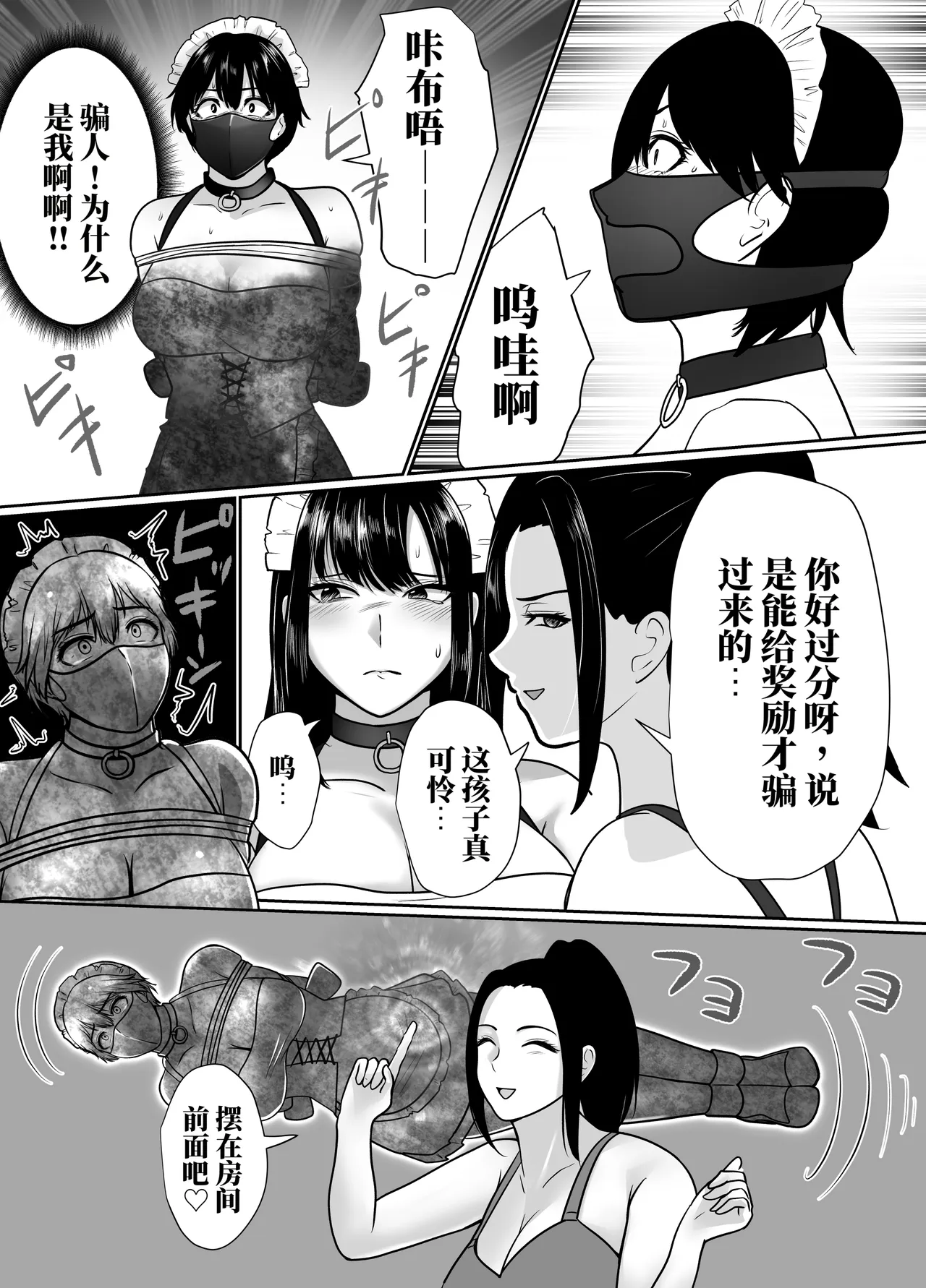 全集 73