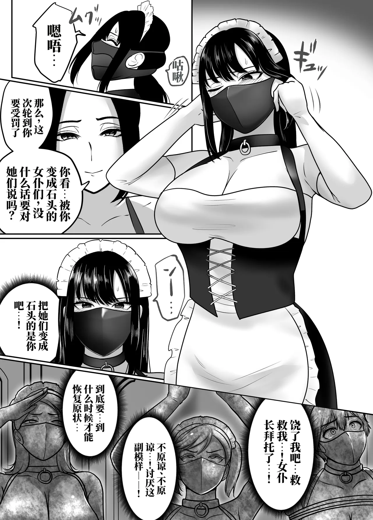 全集 75