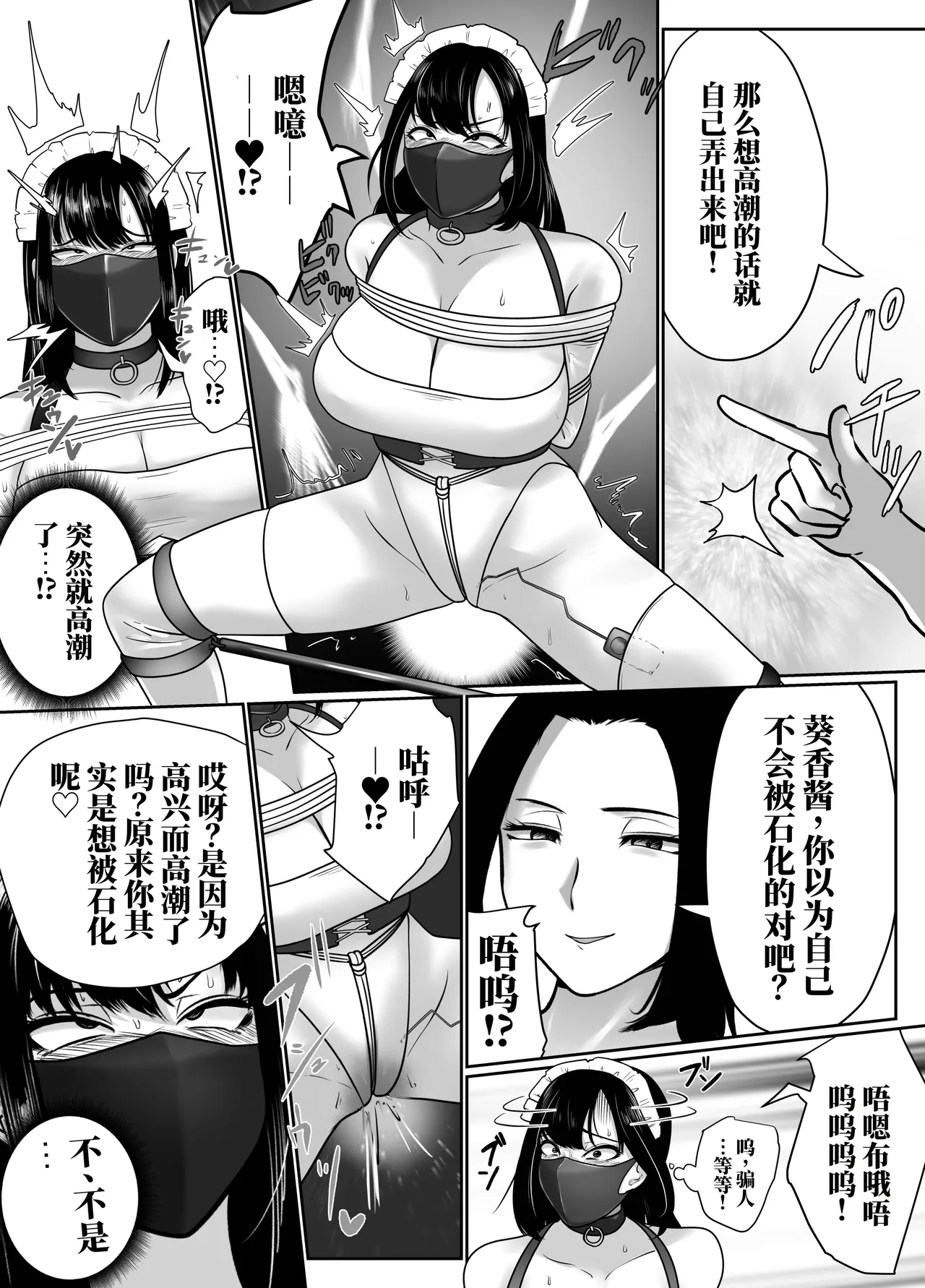 全集 78