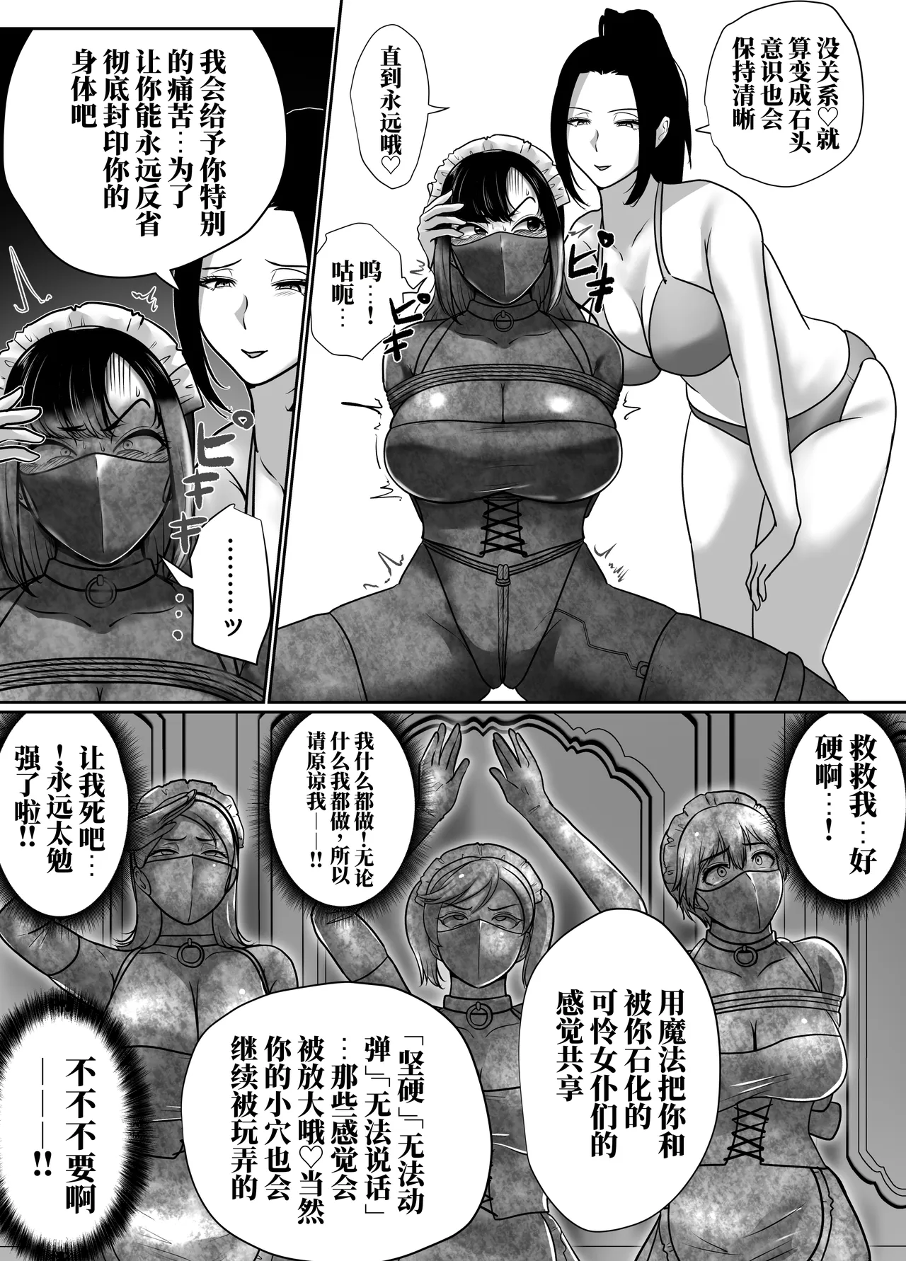 全集 80
