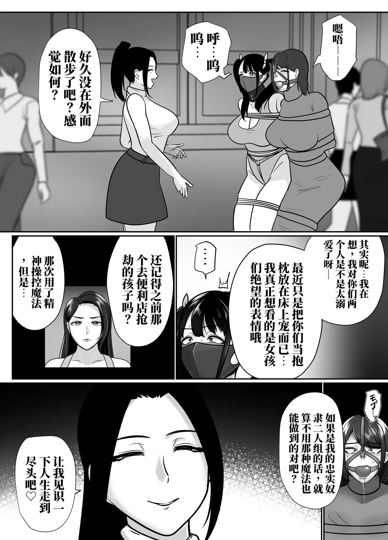 全集 85