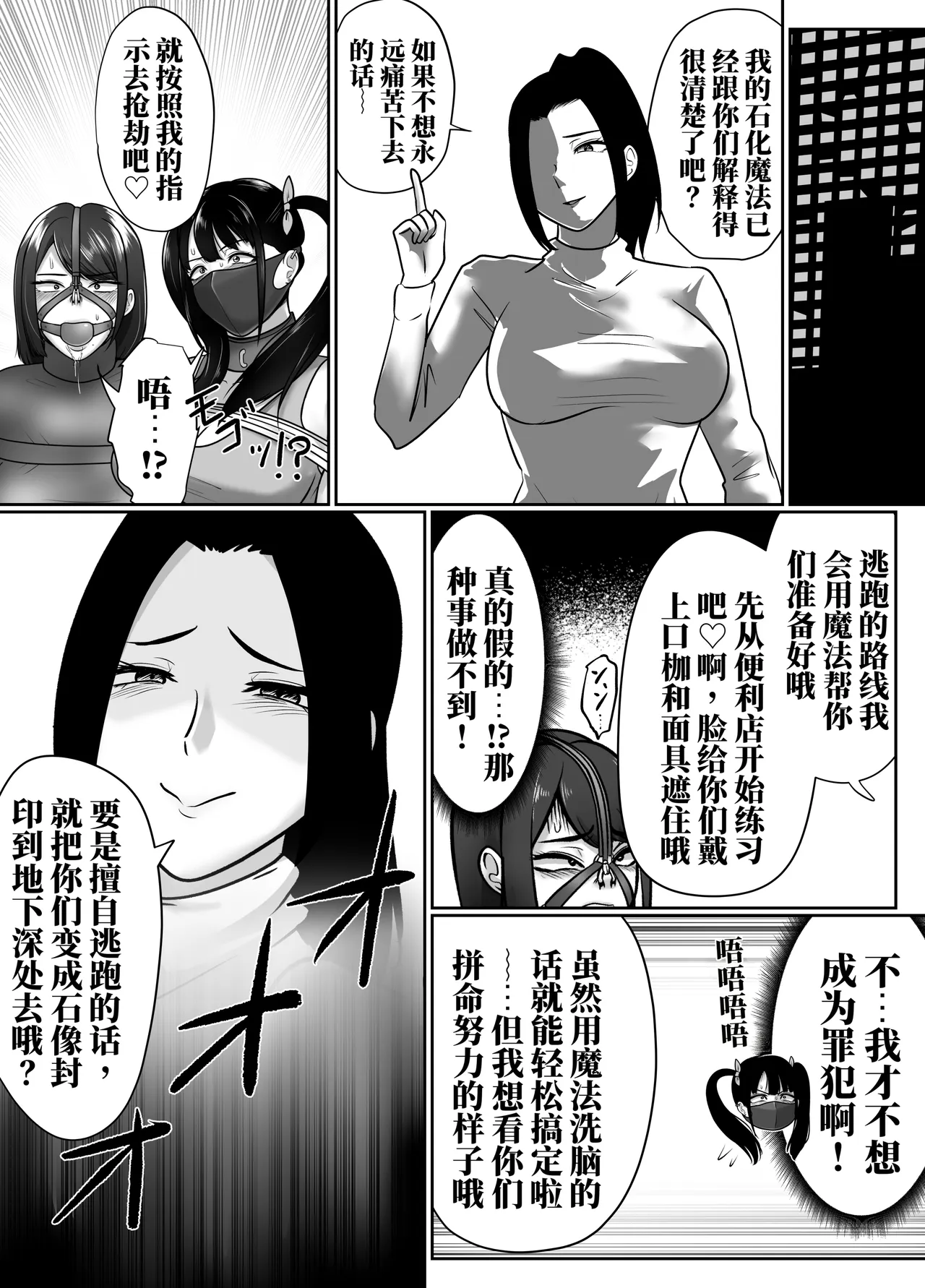 全集 87