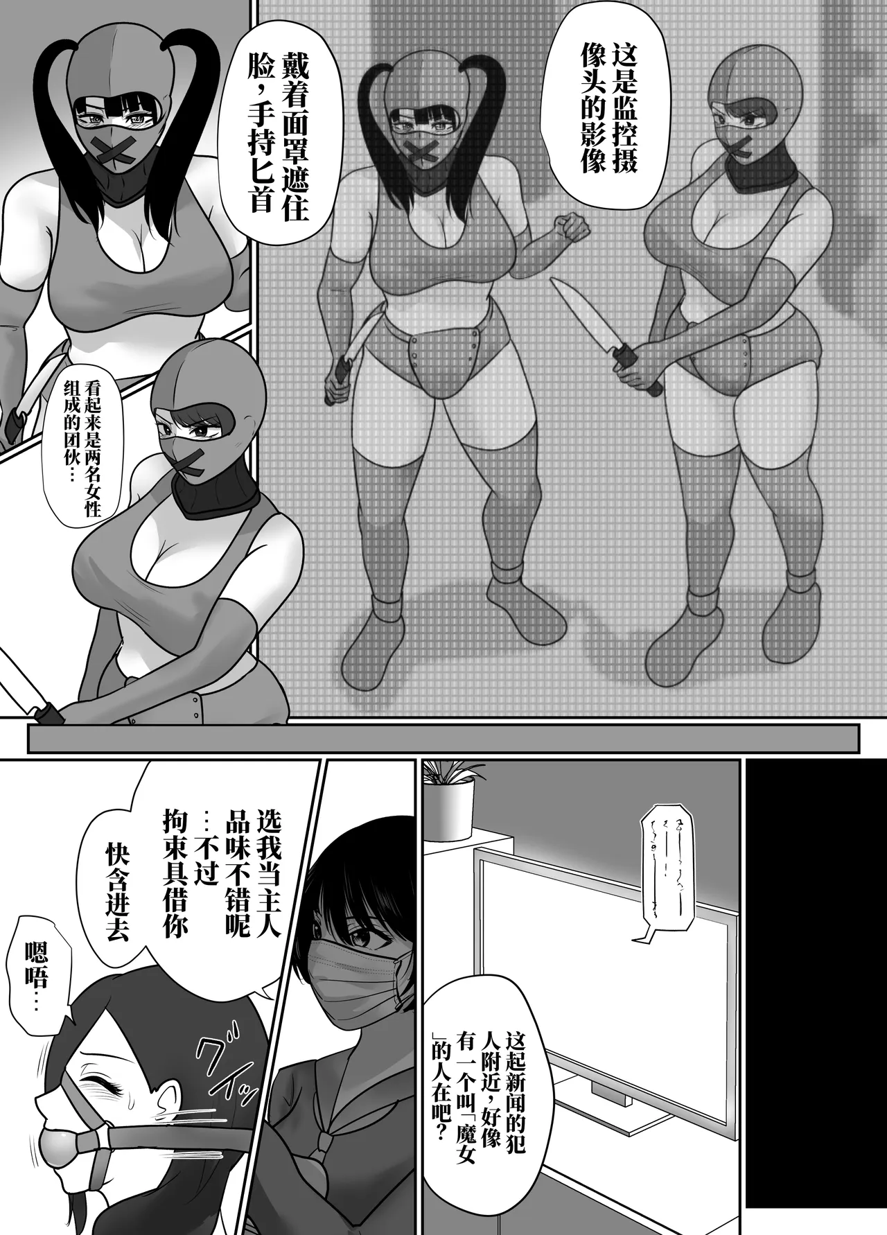 全集 99