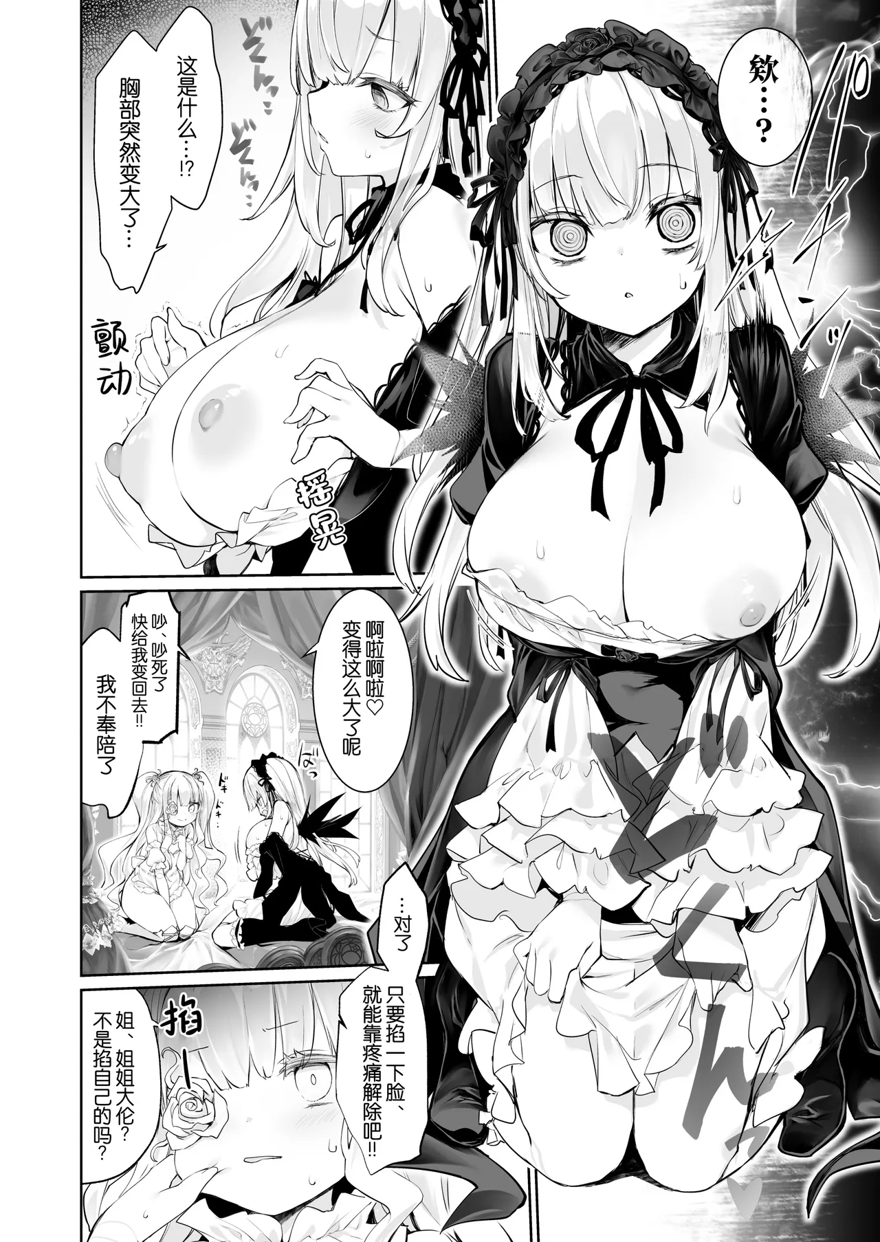 全集 10
