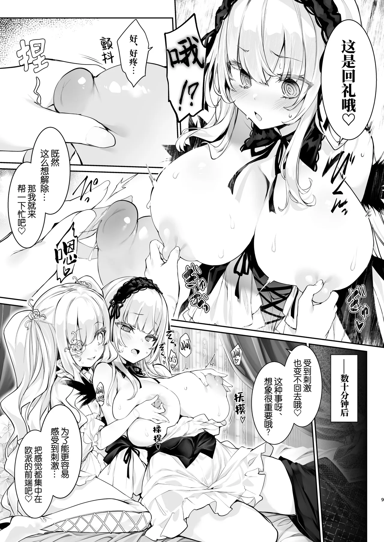 全集 11