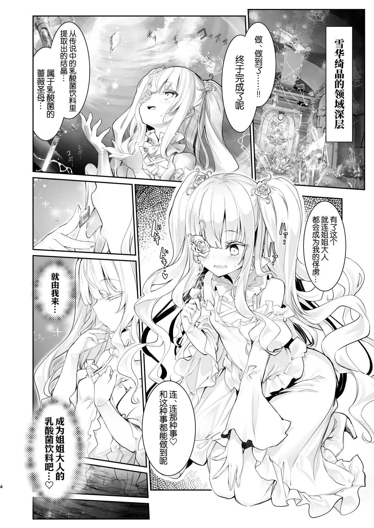全集 6