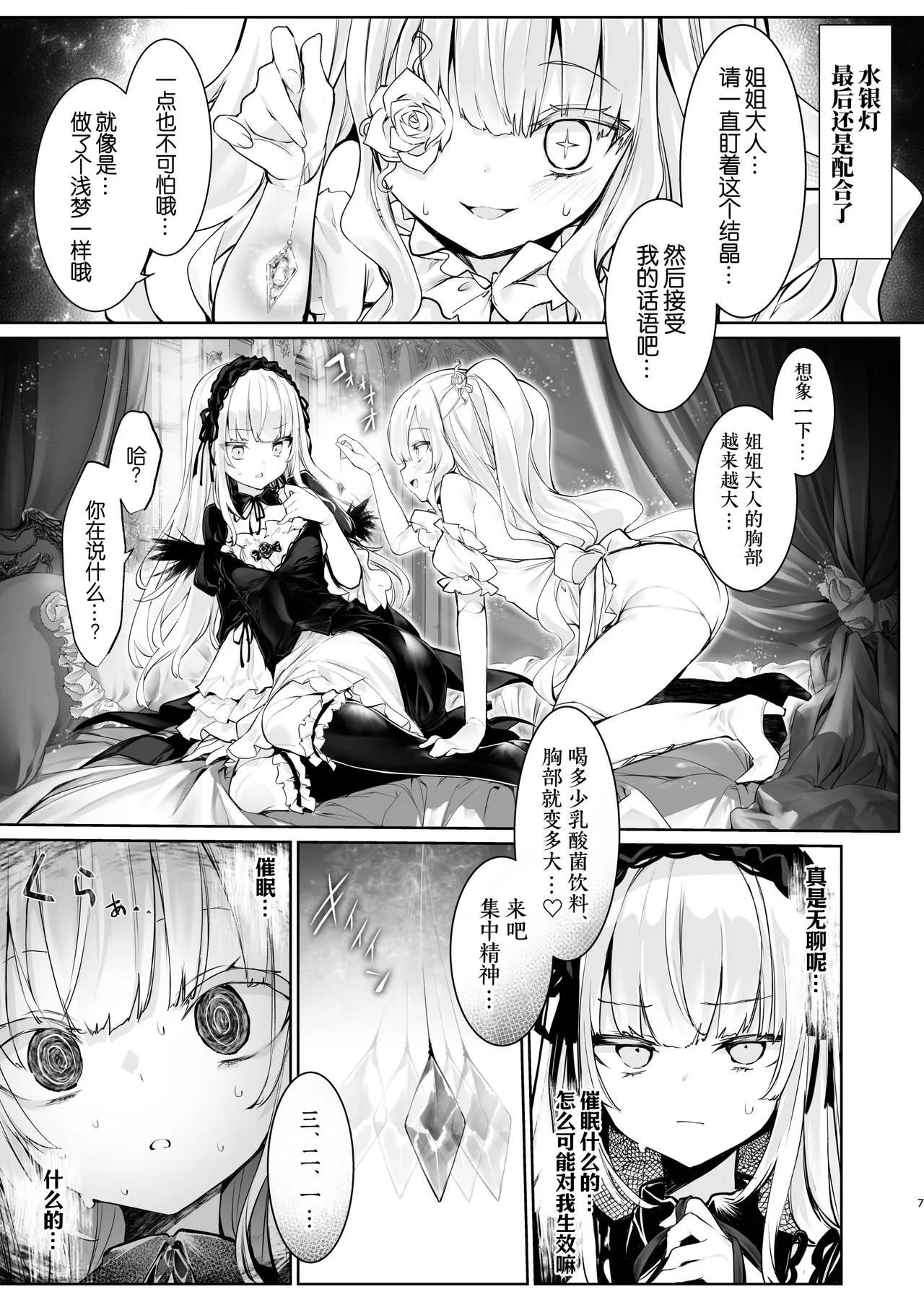 全集 9