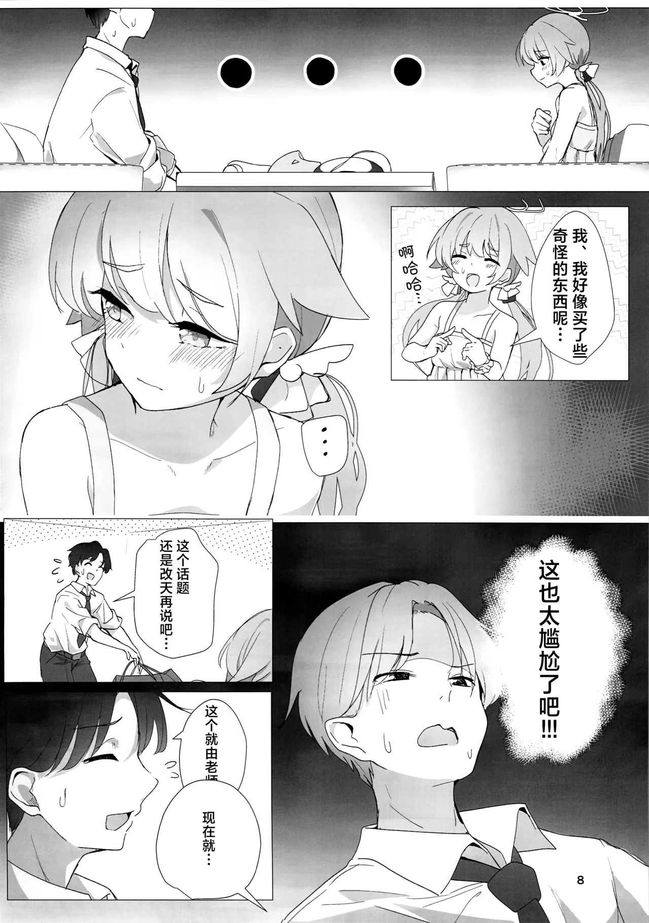 全集 10