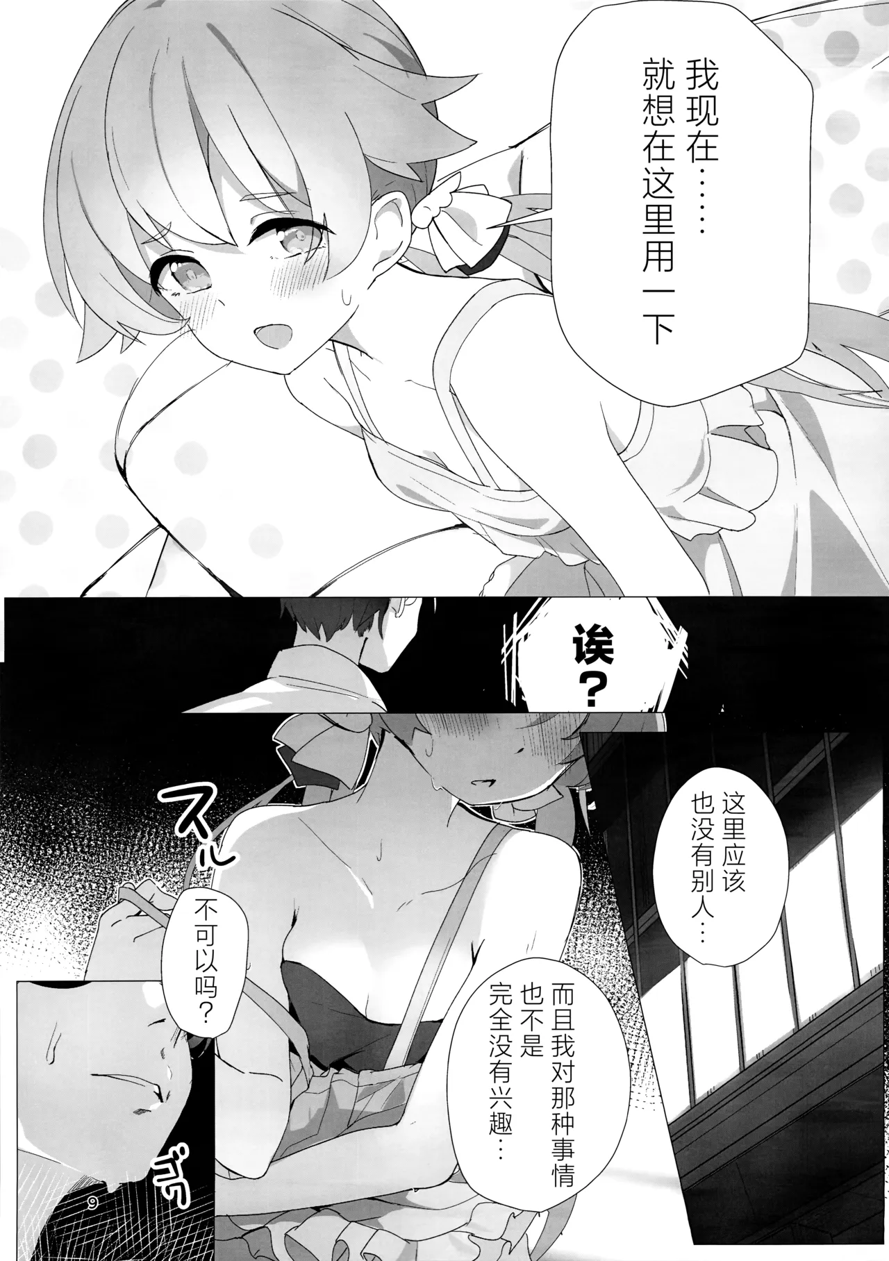 全集 11