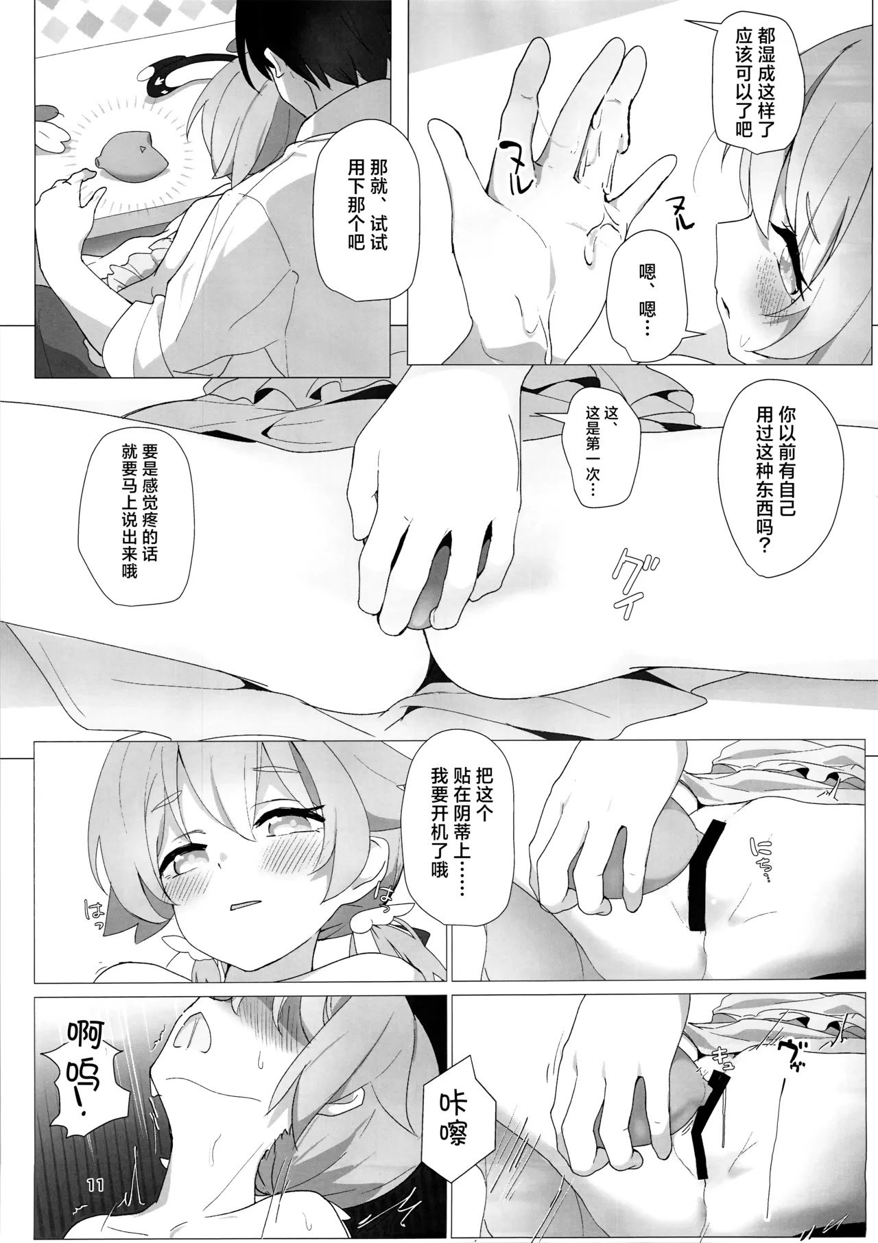 全集 13