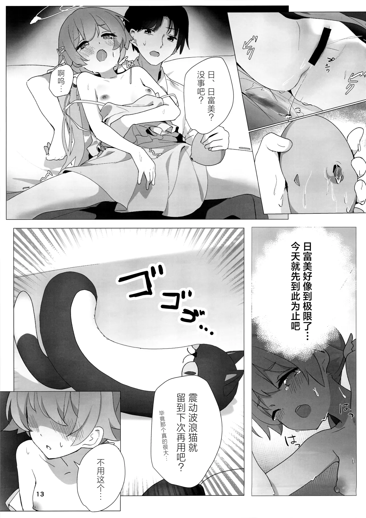 全集 15