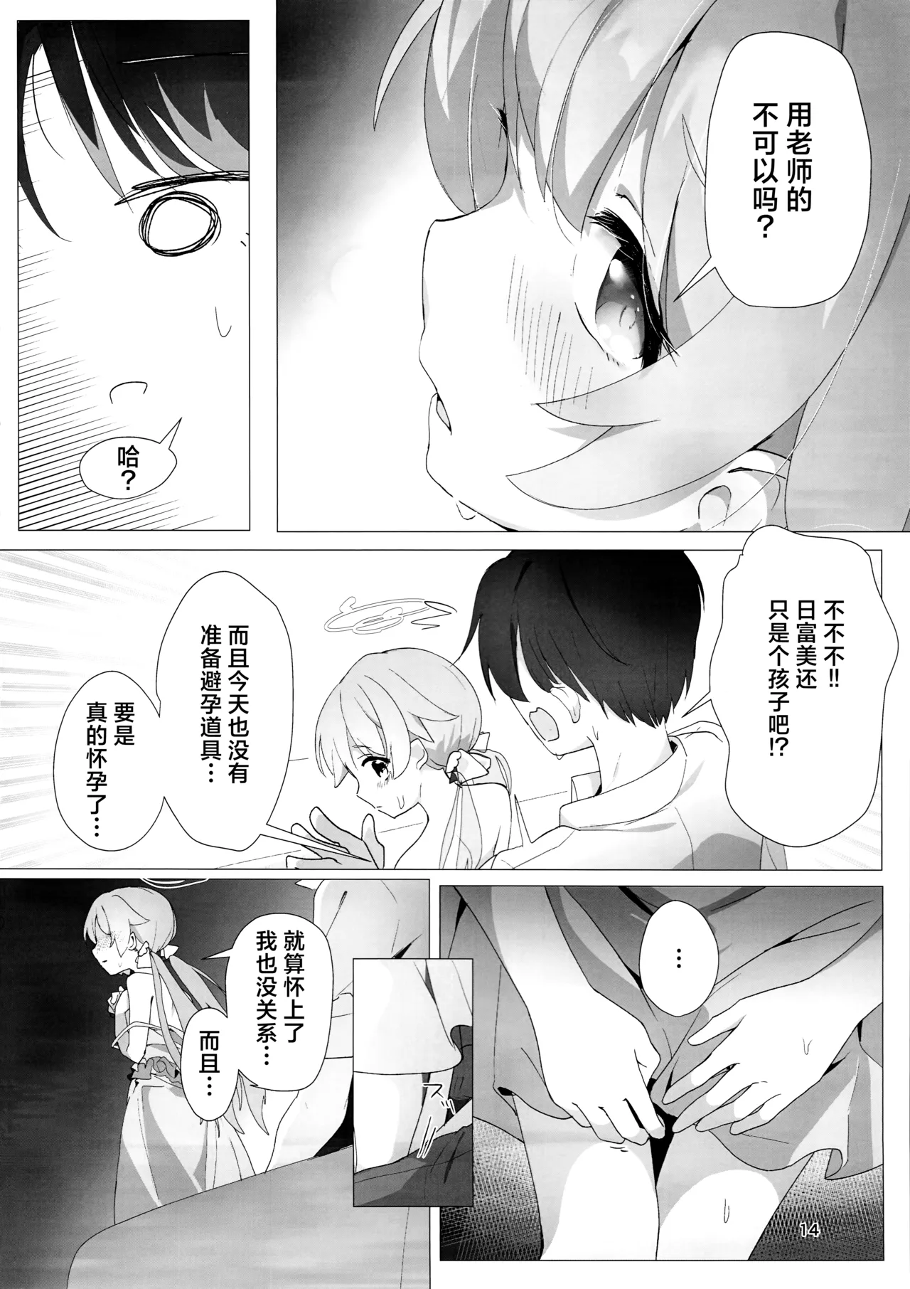 全集 16