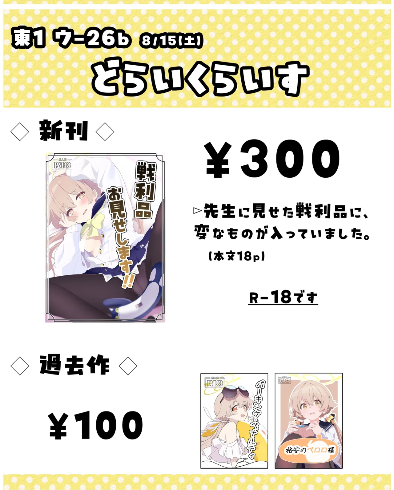 全集 22
